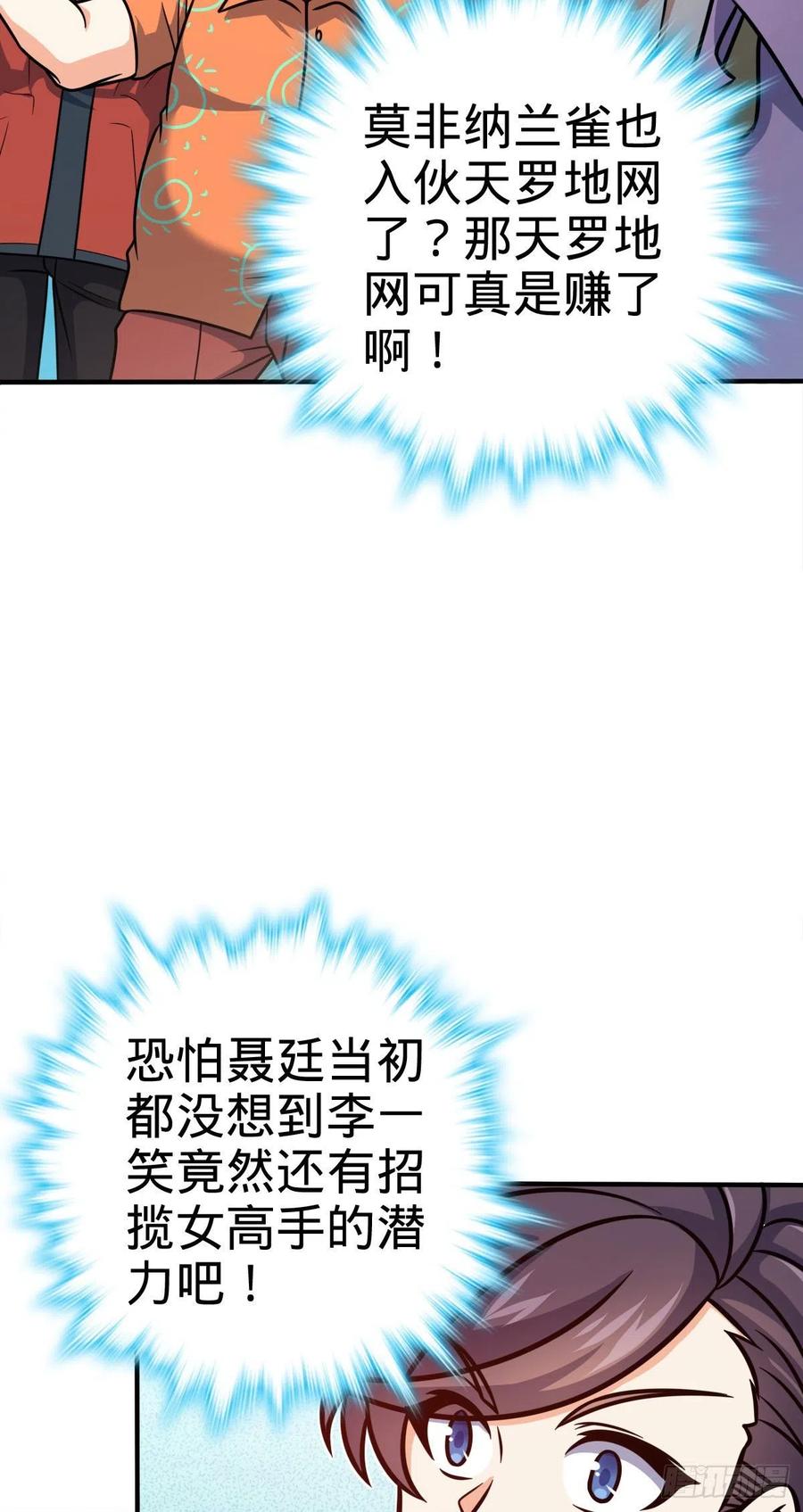 339 老熟人38