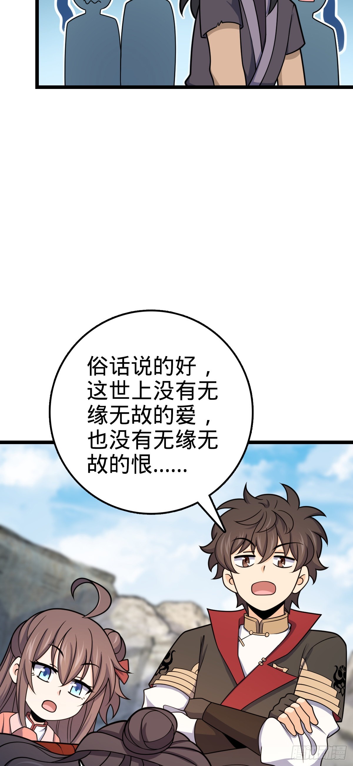 558 旗子已立好51