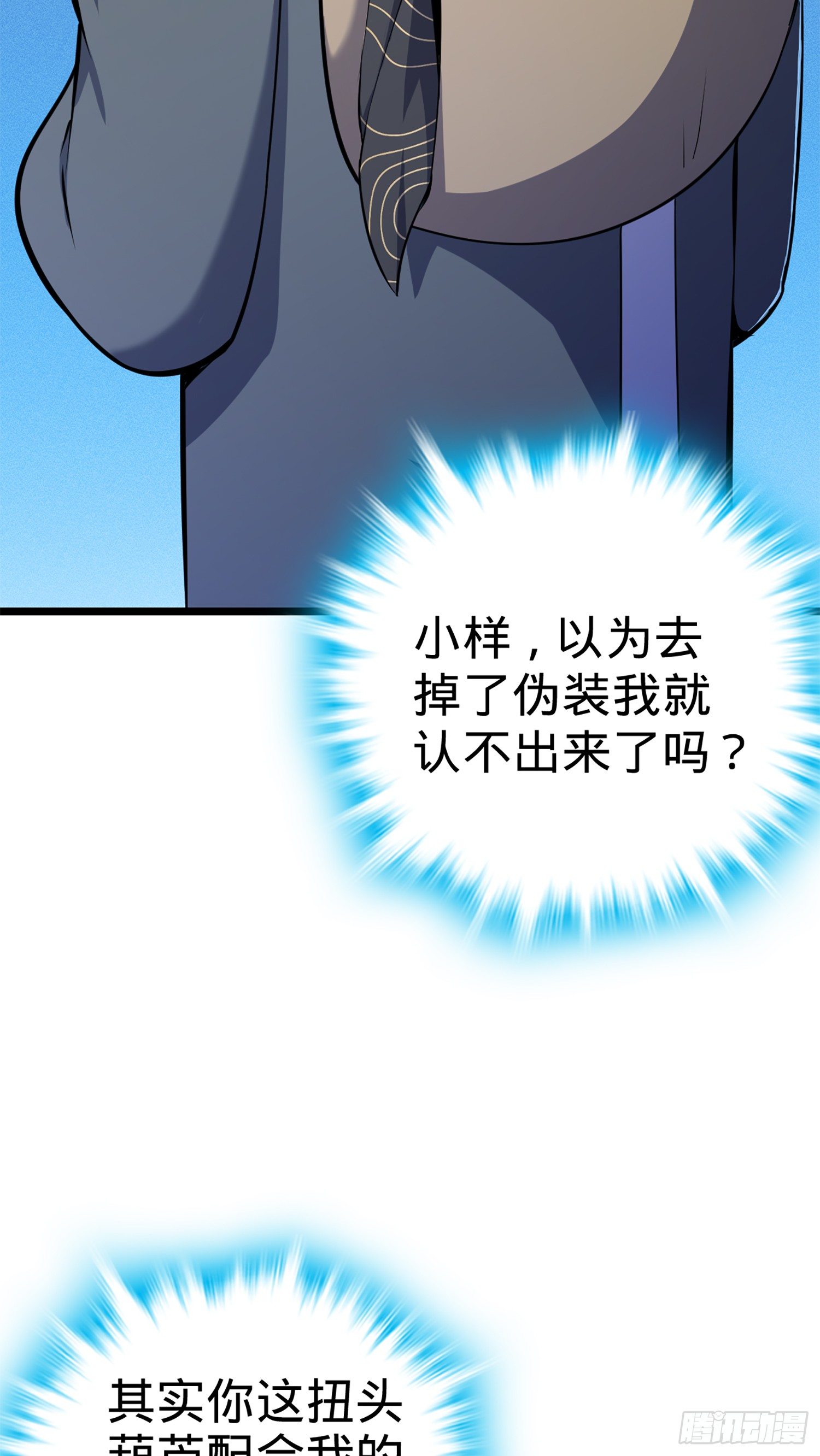 64 隔空杀人57