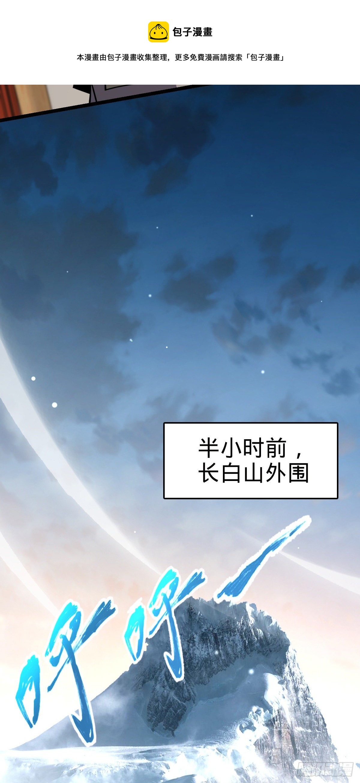 438 A级以下第一人28