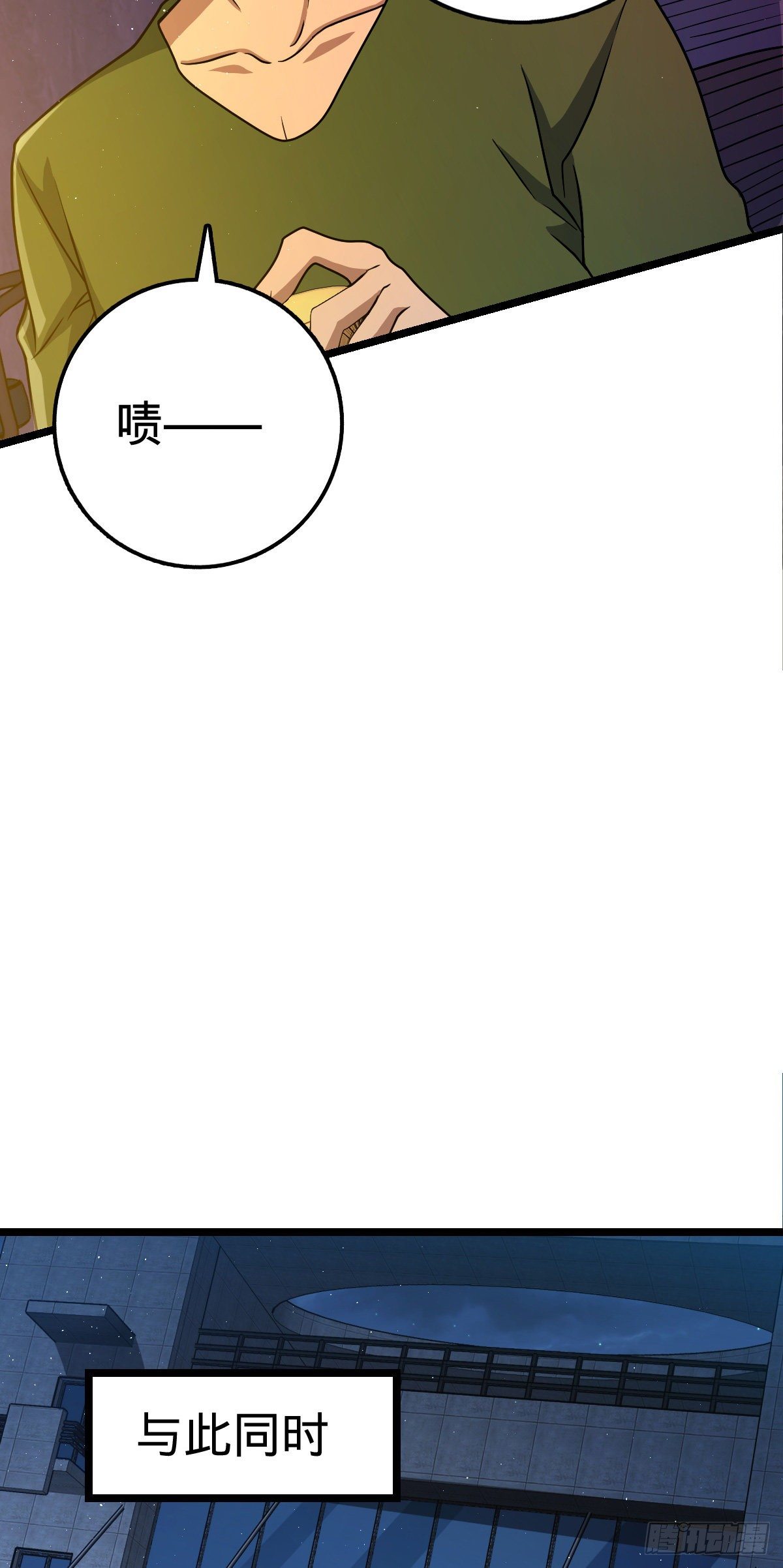 443 酷吏幽明羽14