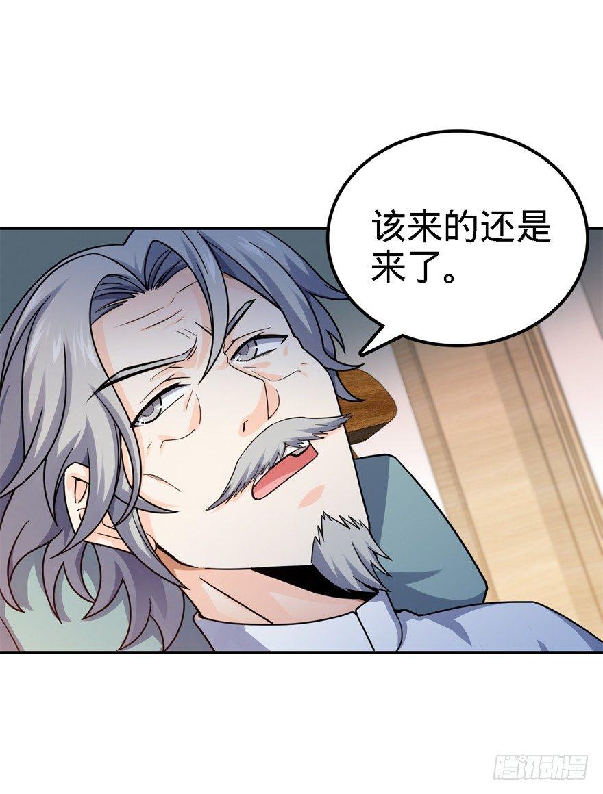 17 聂某人前来造访！20
