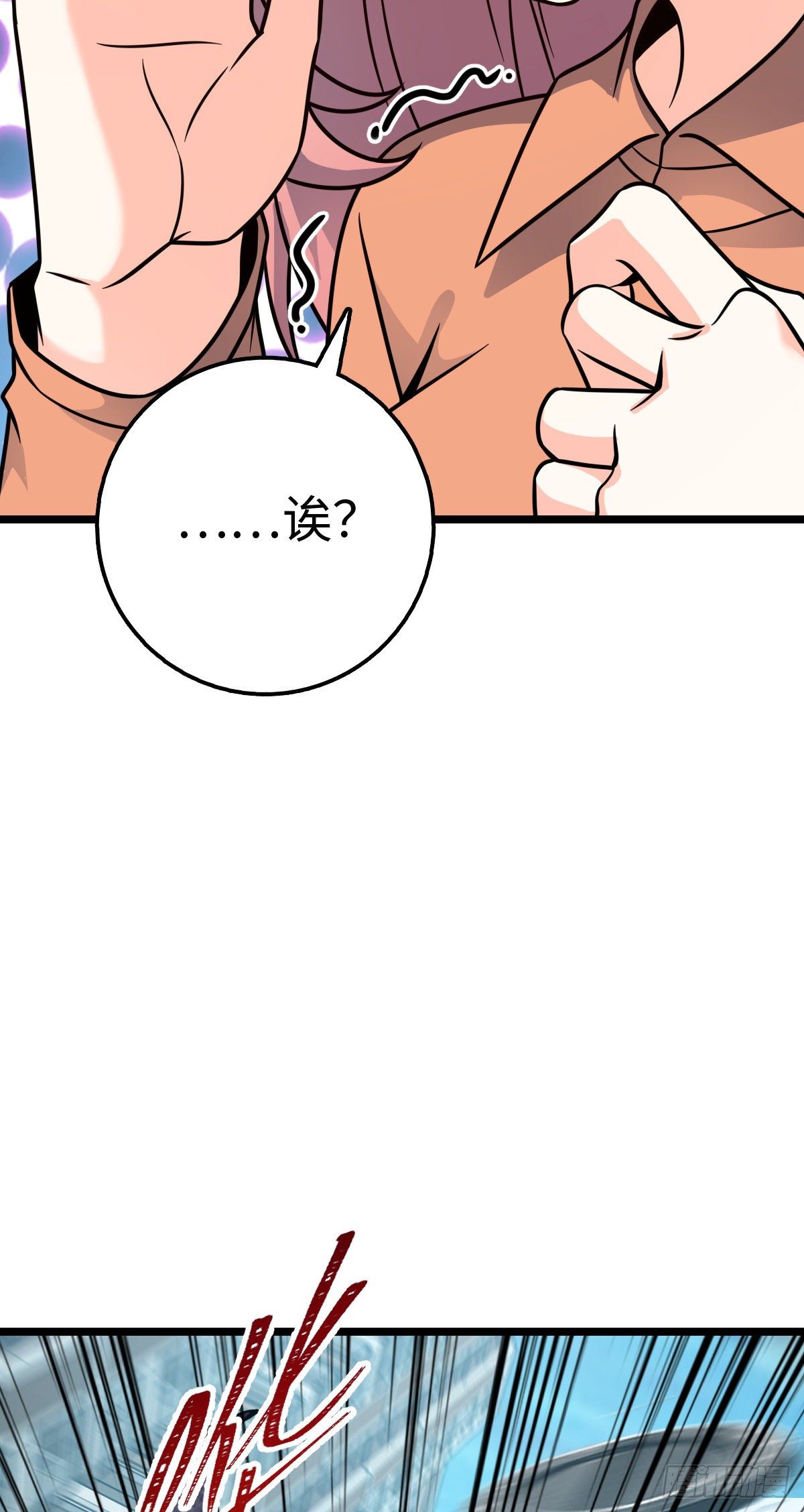 391 地下王者小凶许62