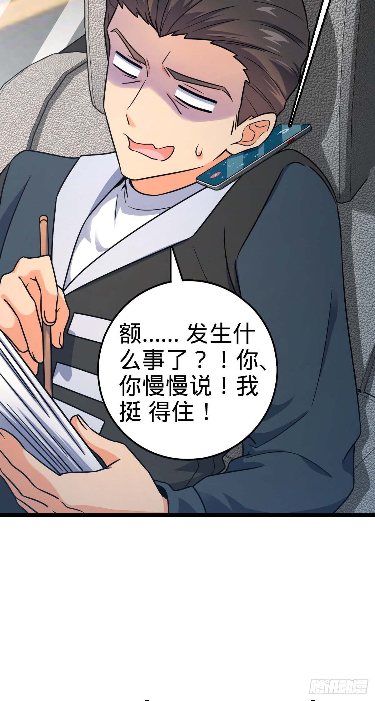 444 第九天罗35