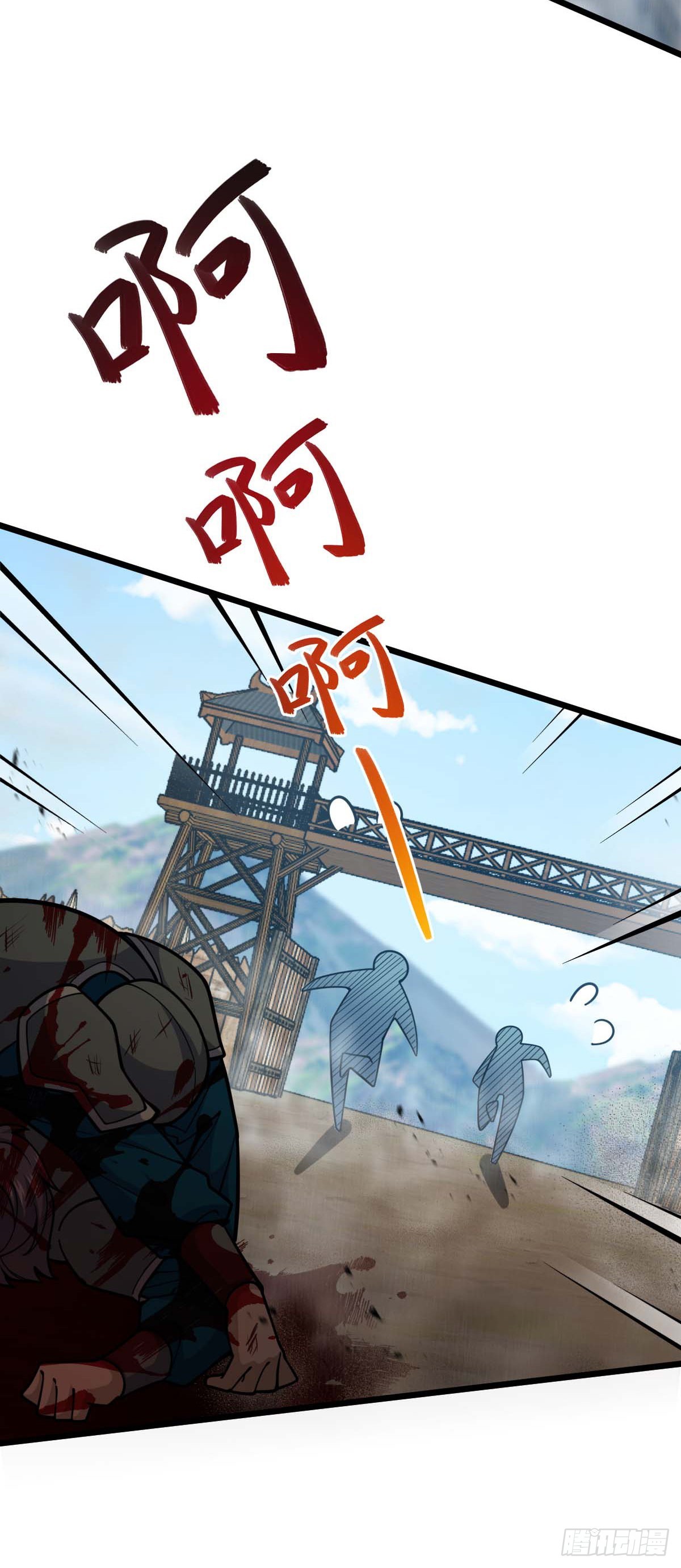 535 武卫军的覆灭22