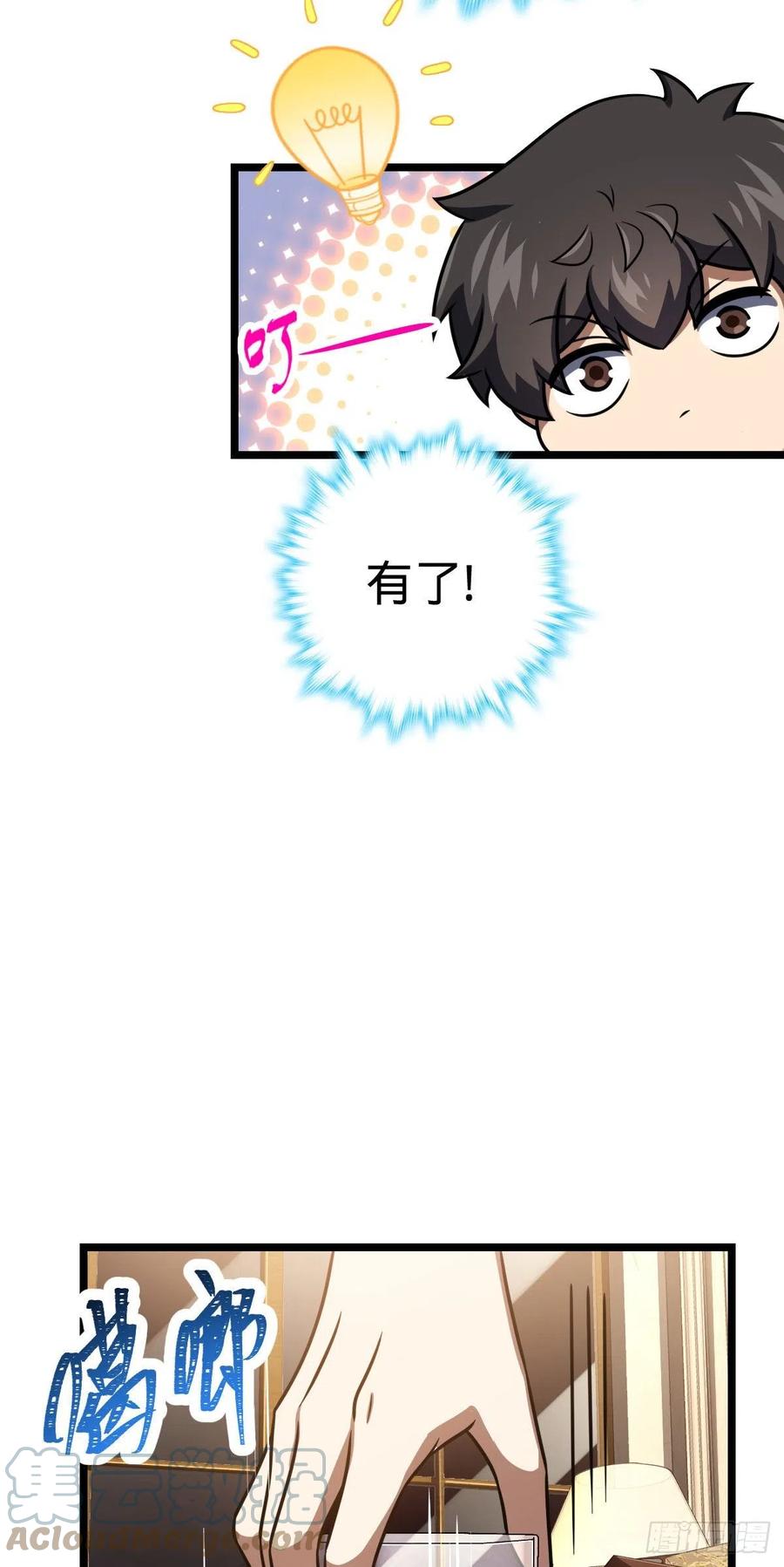 327 你们不配39