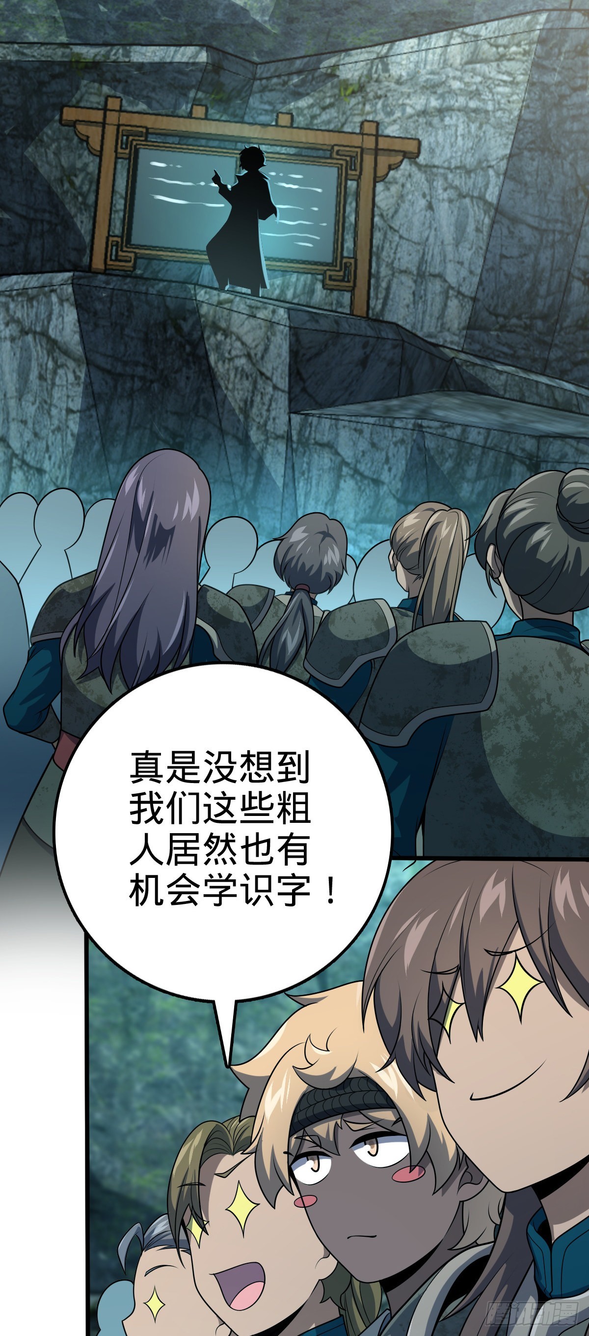 552 海量负面情绪17