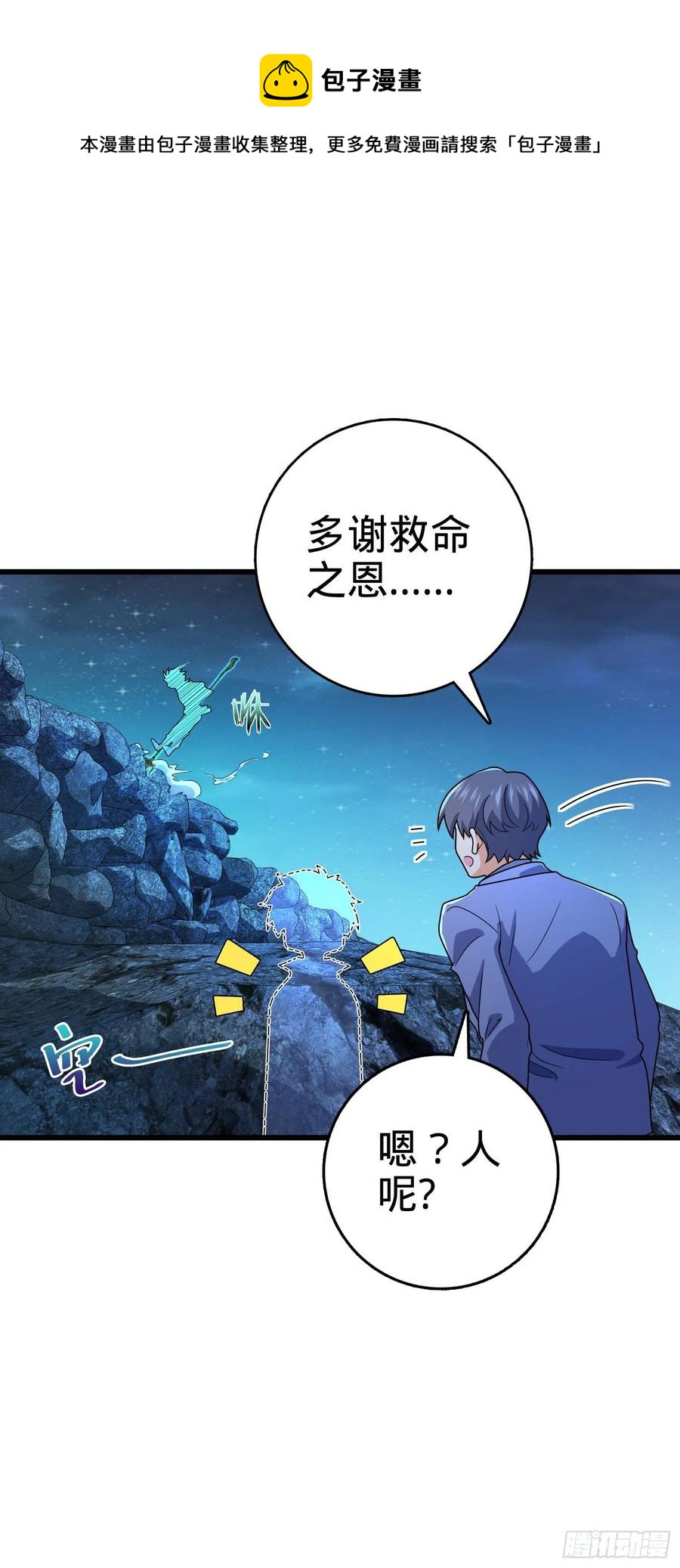302 草船借箭14