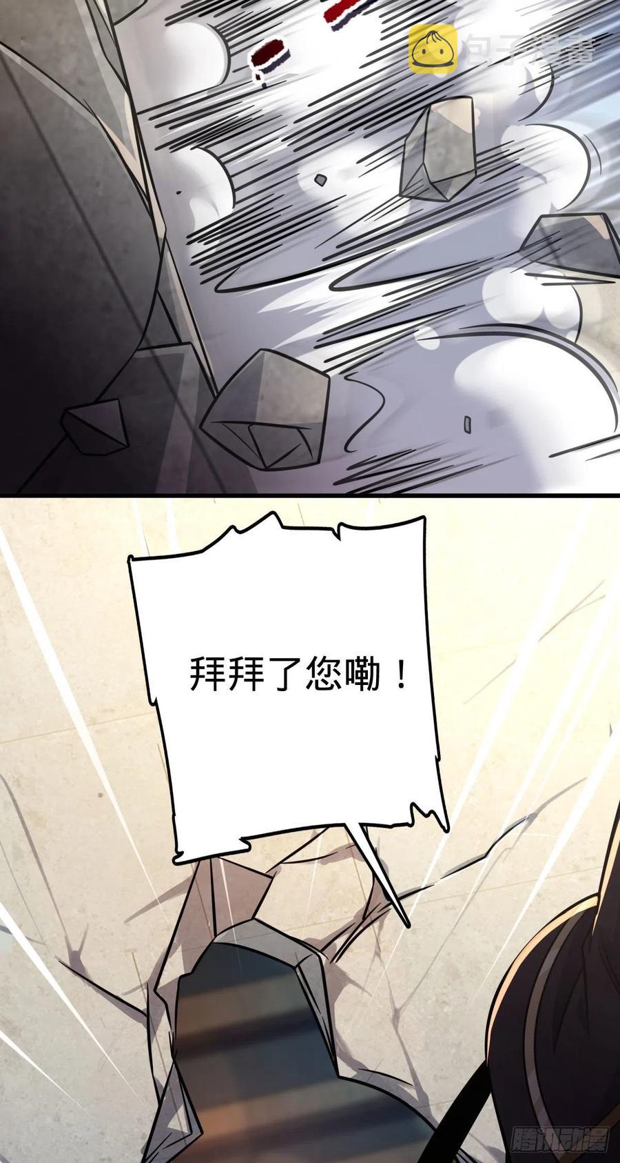 363 冤家路窄34