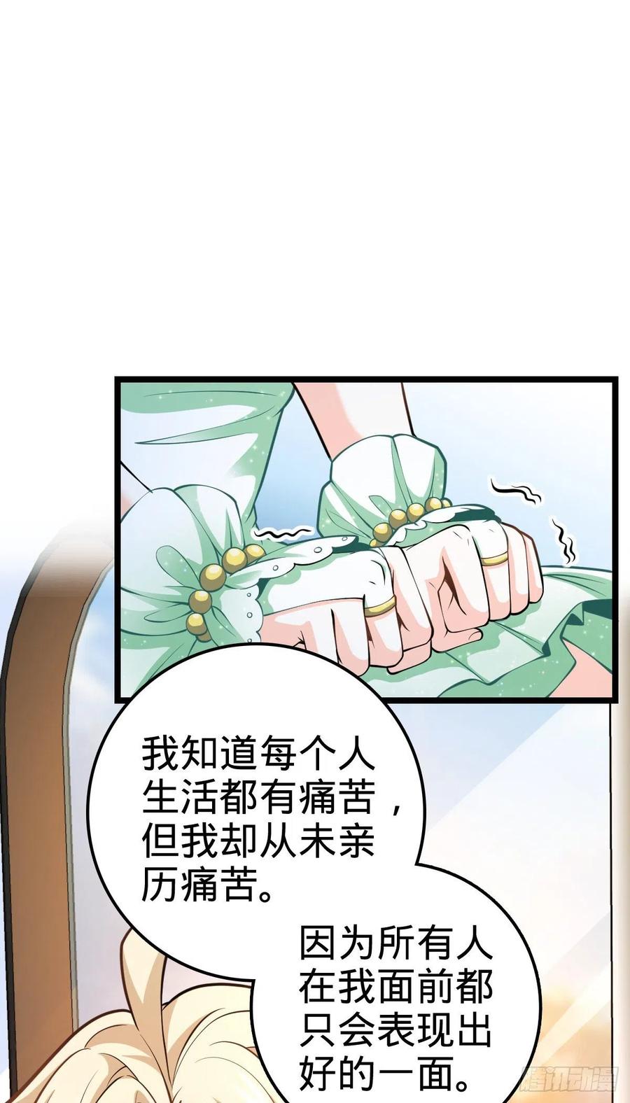 366 动荡的世界，傀儡师登场17