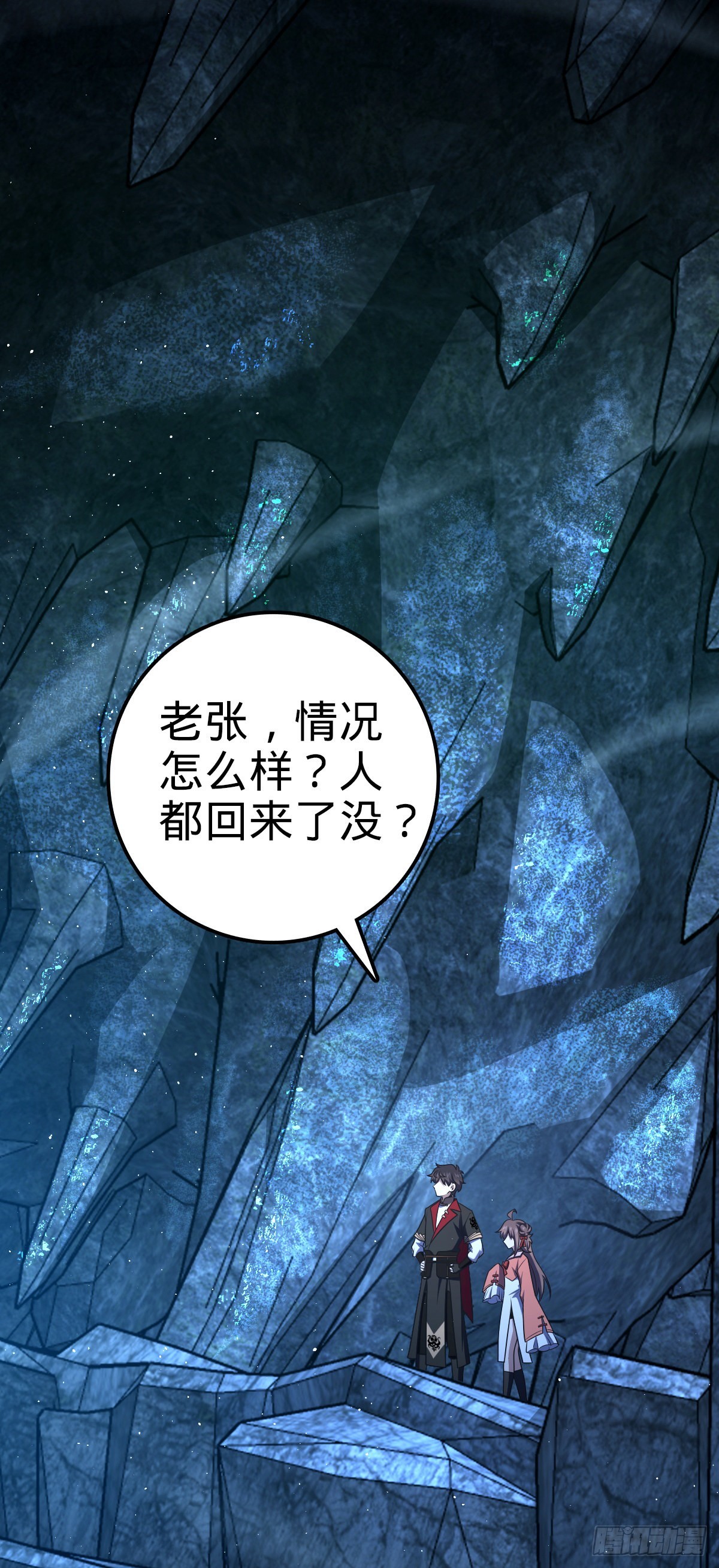 550 破而後立51