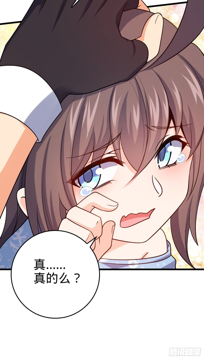 210 永恒之枪，衆神回归52