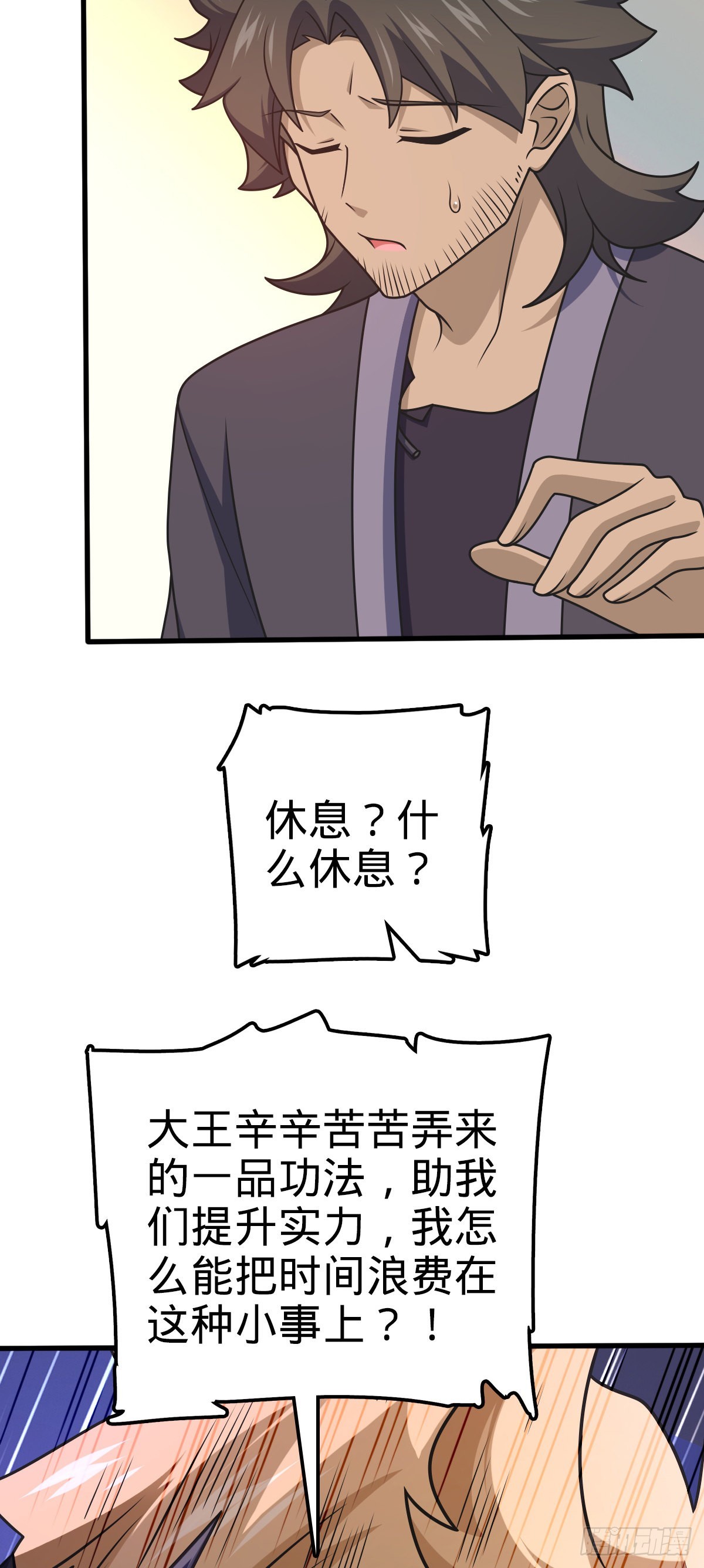 550 破而後立41