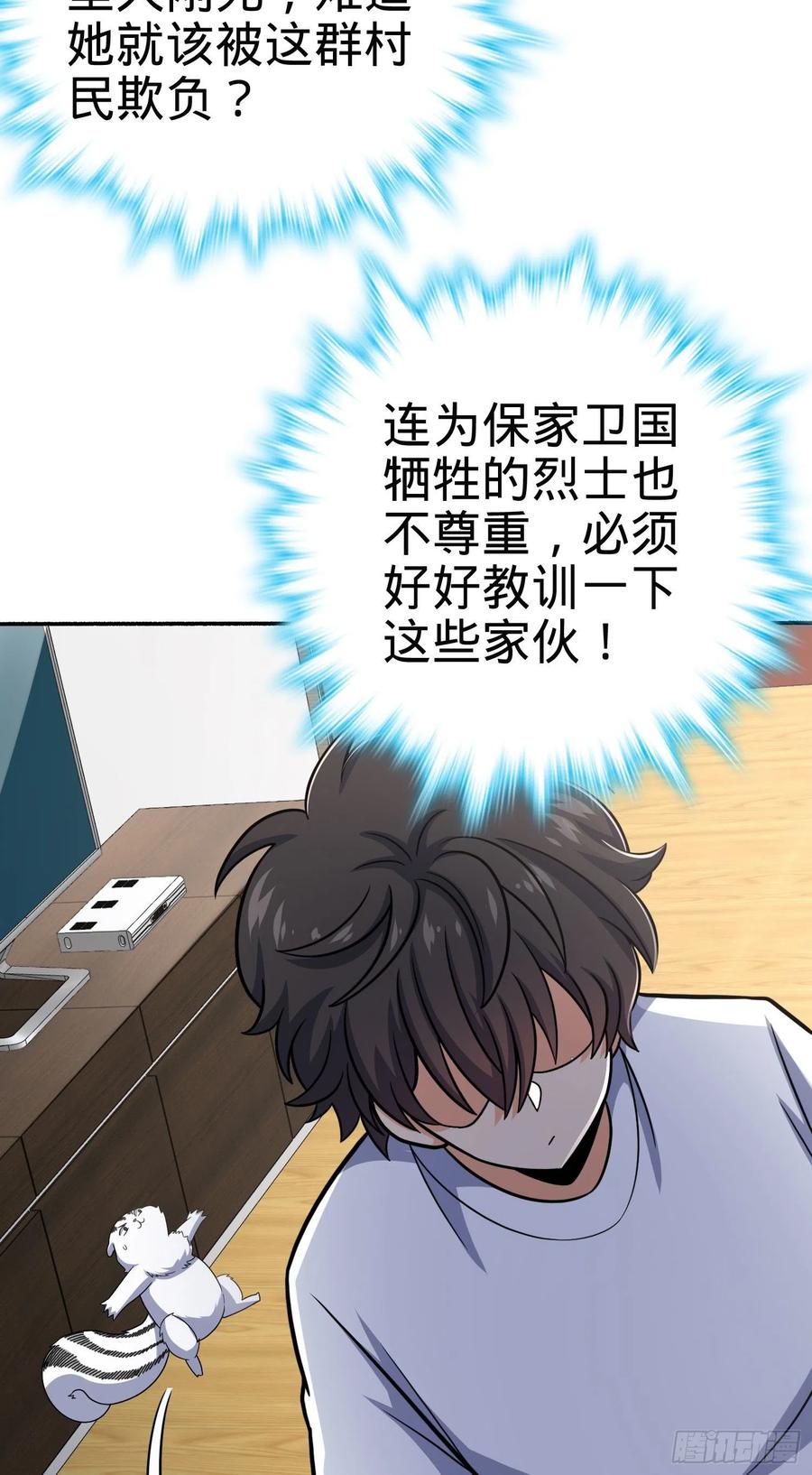 256 草莓计划34