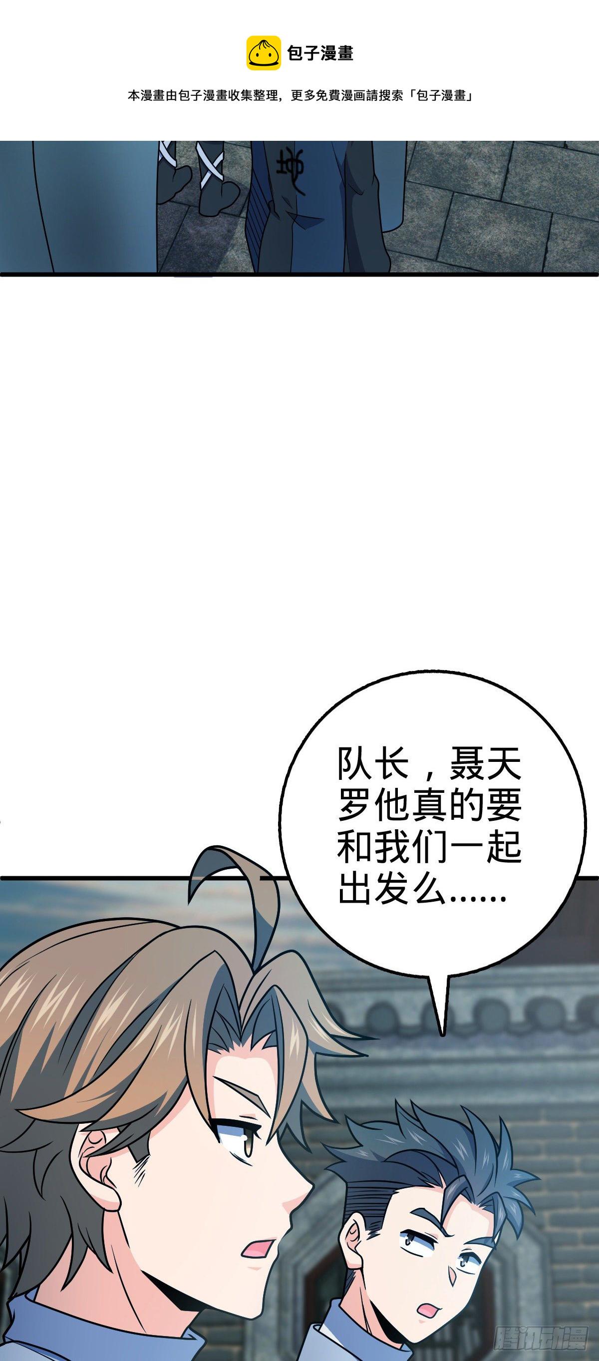 449 动身长白山2