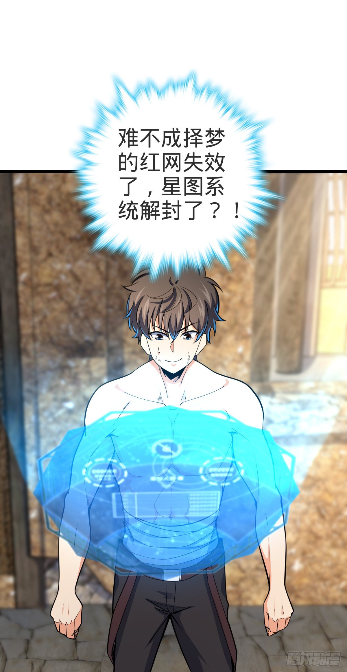 496 新世界29