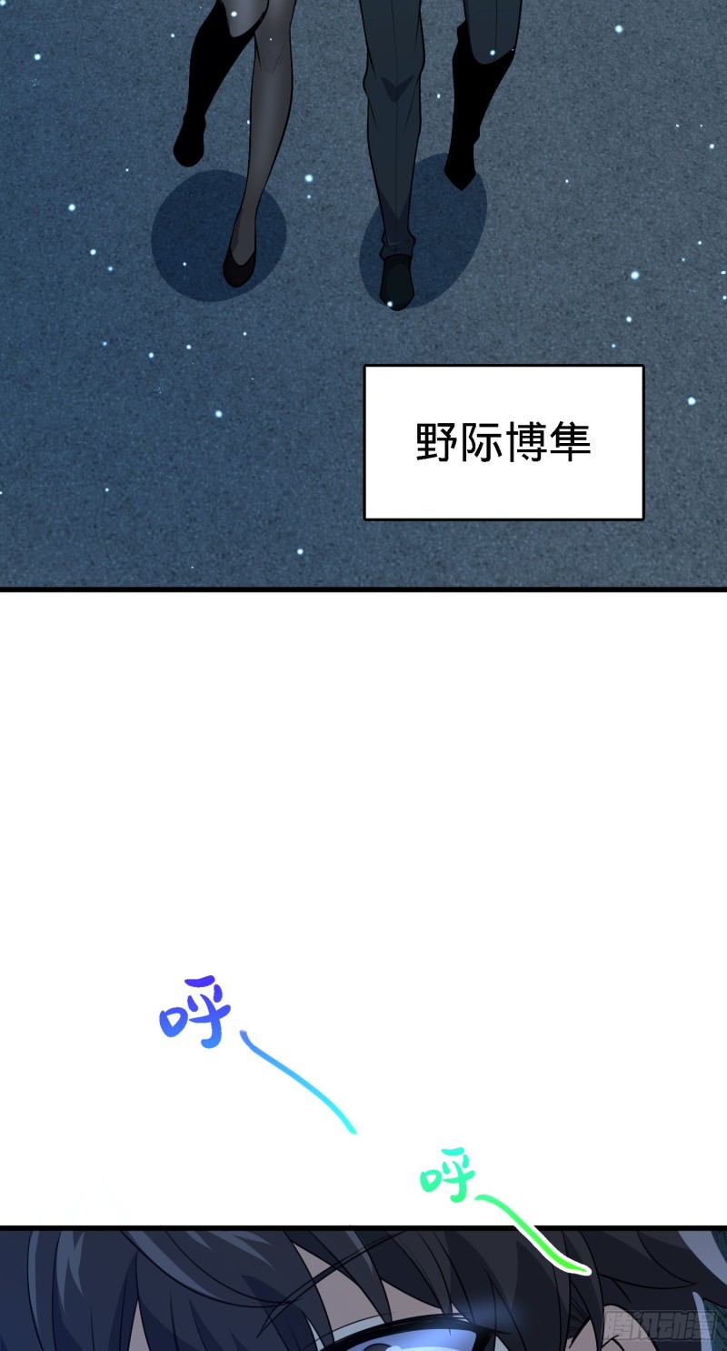 220 深夜杀机60