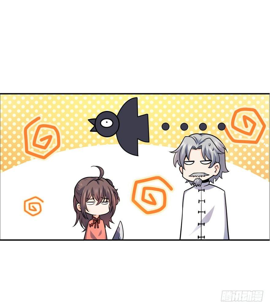 18 收徒了解一下~28