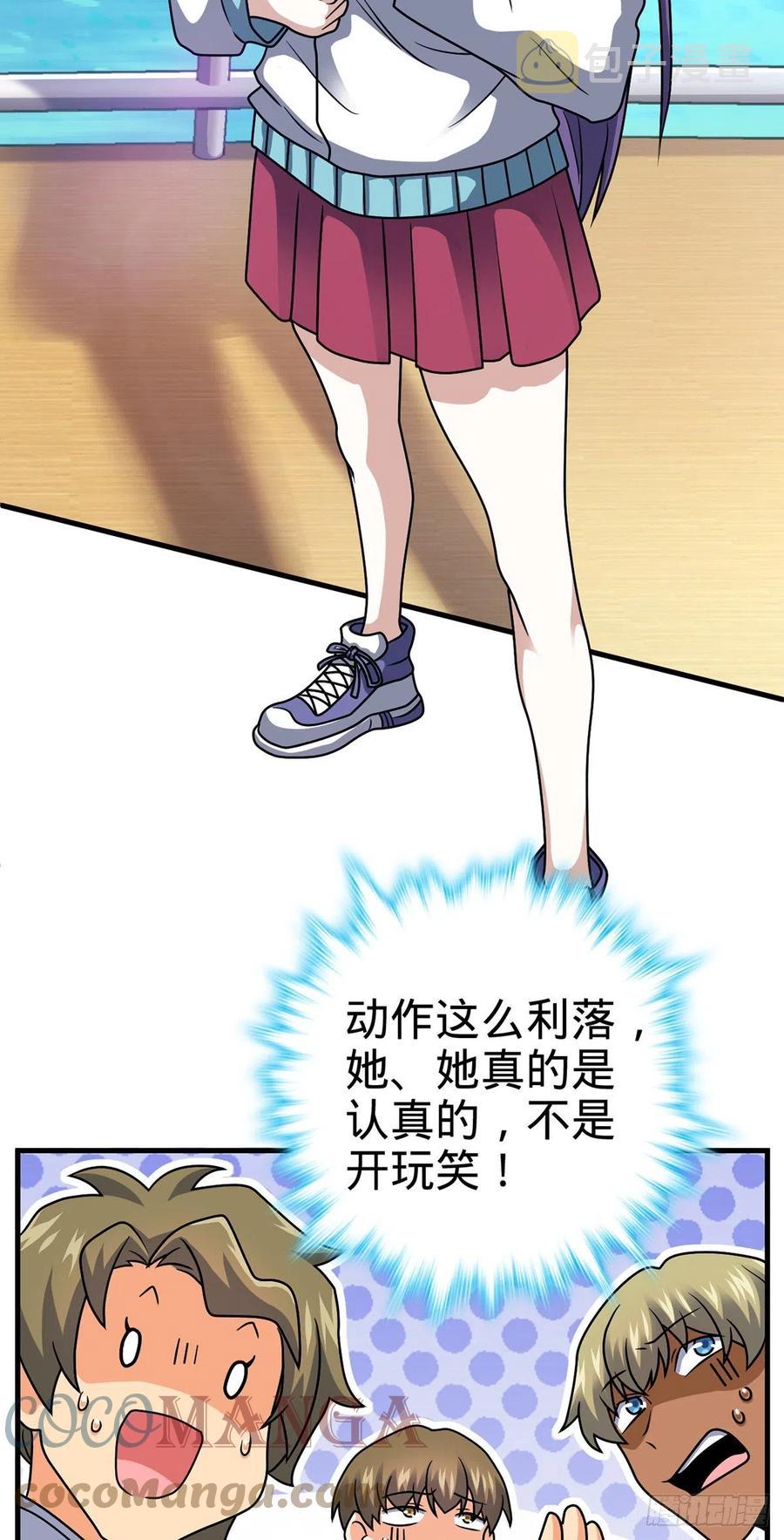 374 出发21