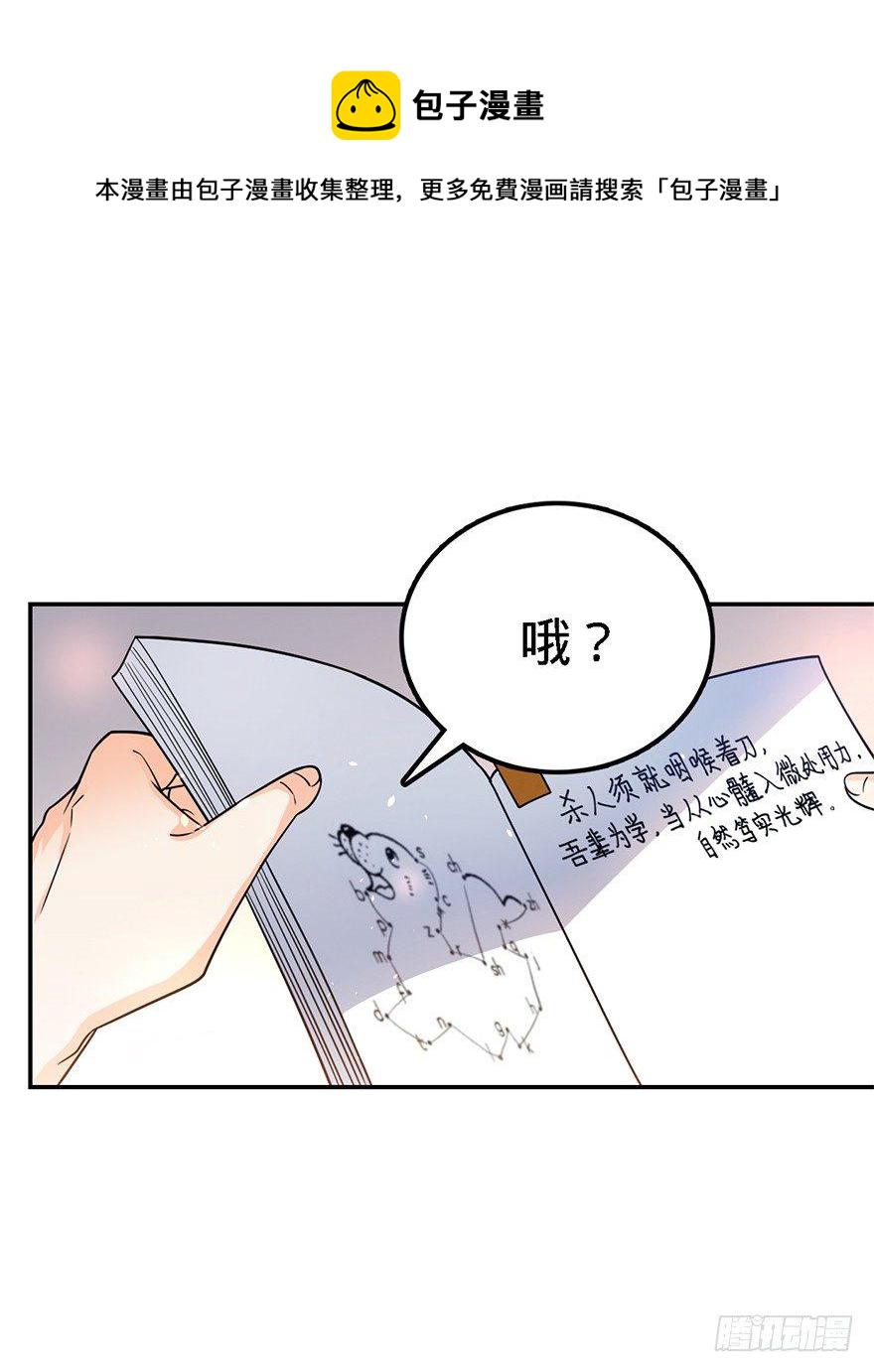 18 收徒了解一下~34
