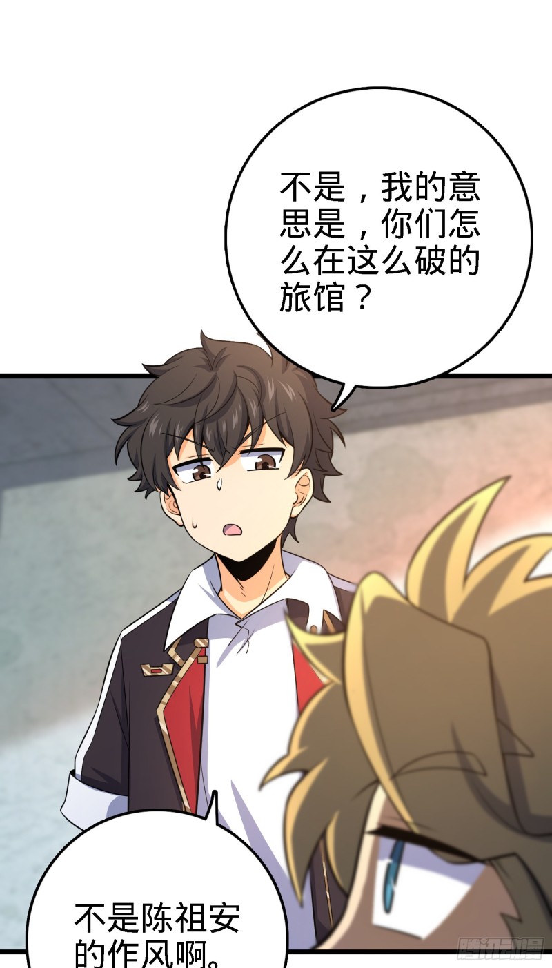 135 京都小花洒19