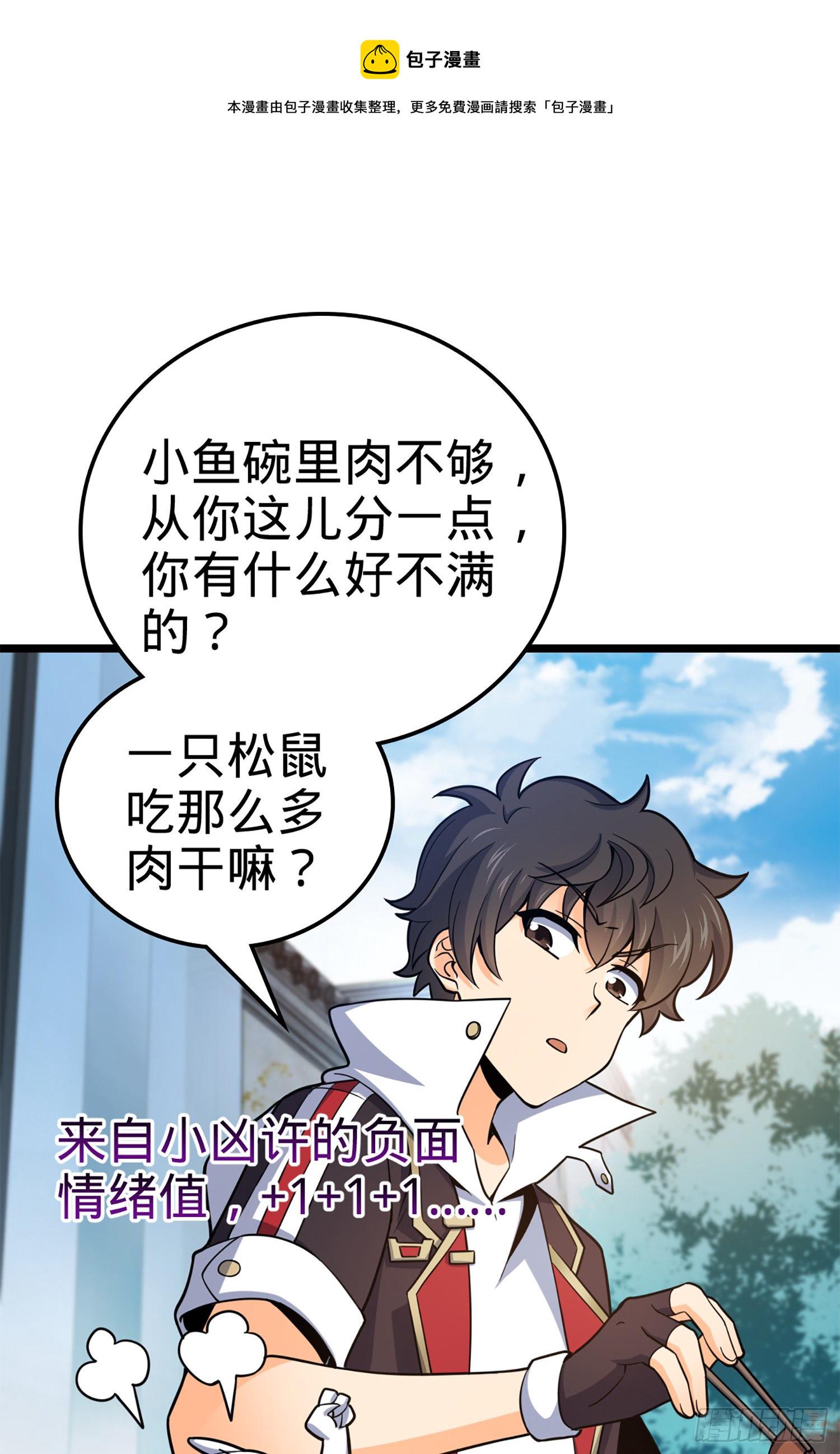 64 隔空杀人38