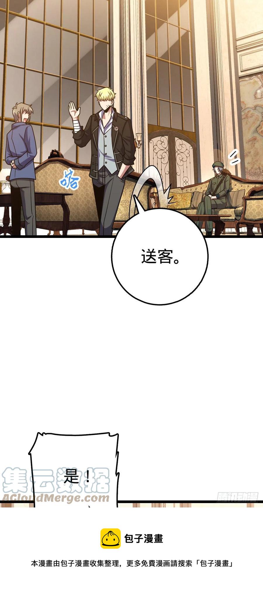 327 你们不配61
