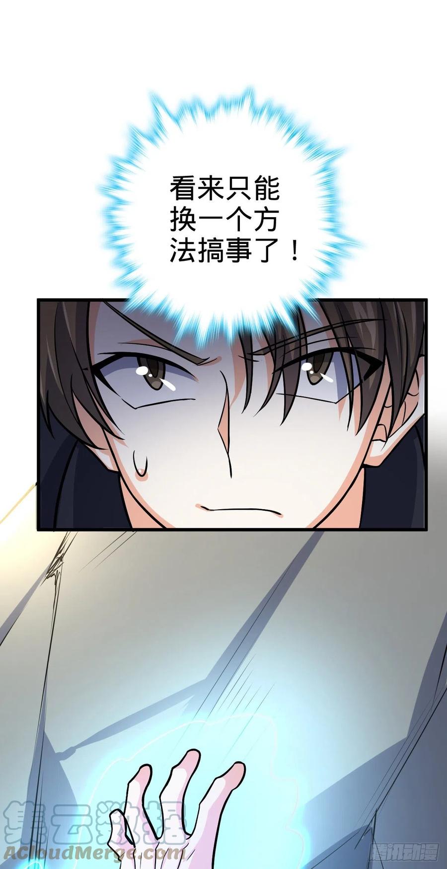 324 偷家45