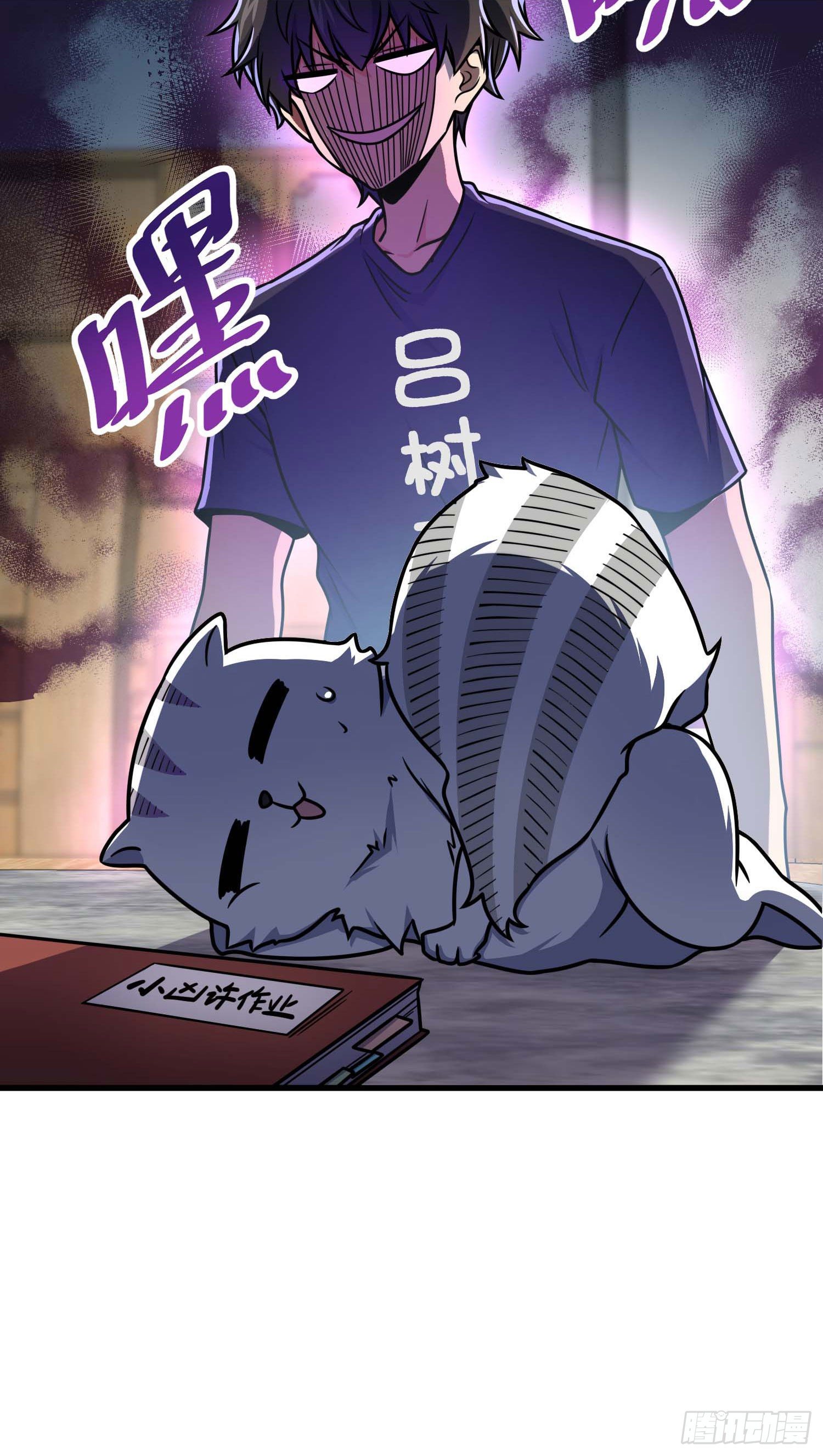 261 大闹天宫吕小鱼11