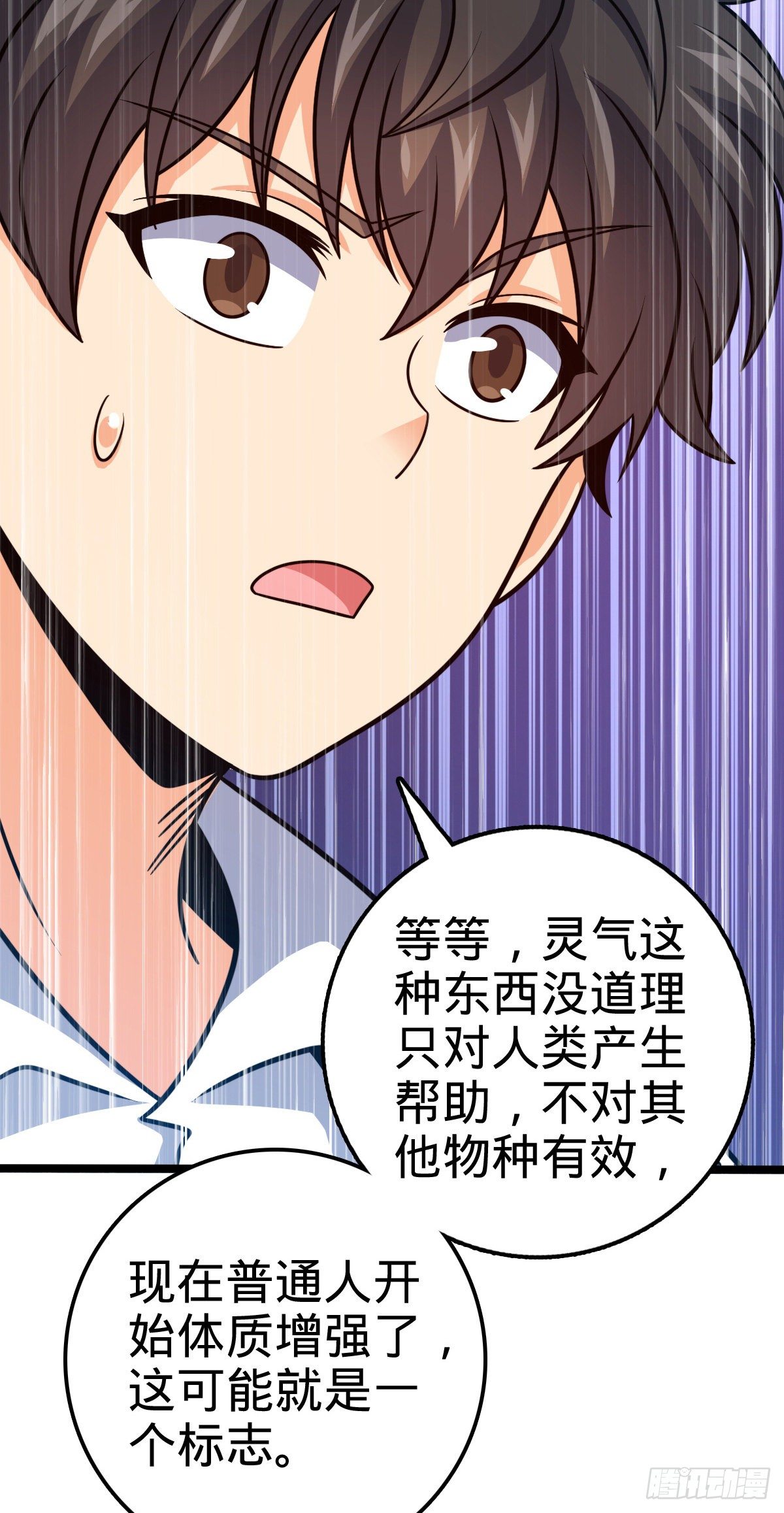 387 全球进化的序章15