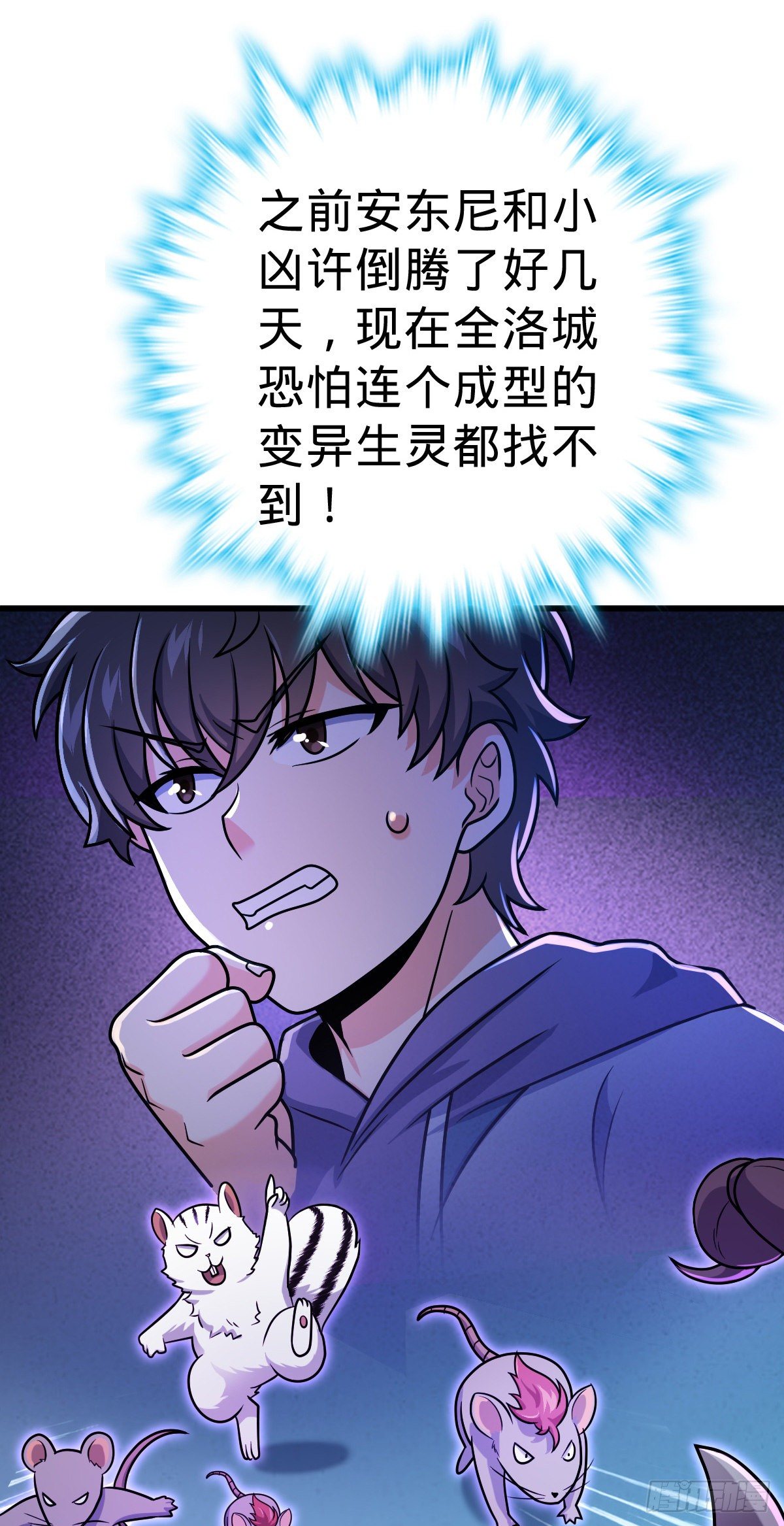 397 都杀完了啊37