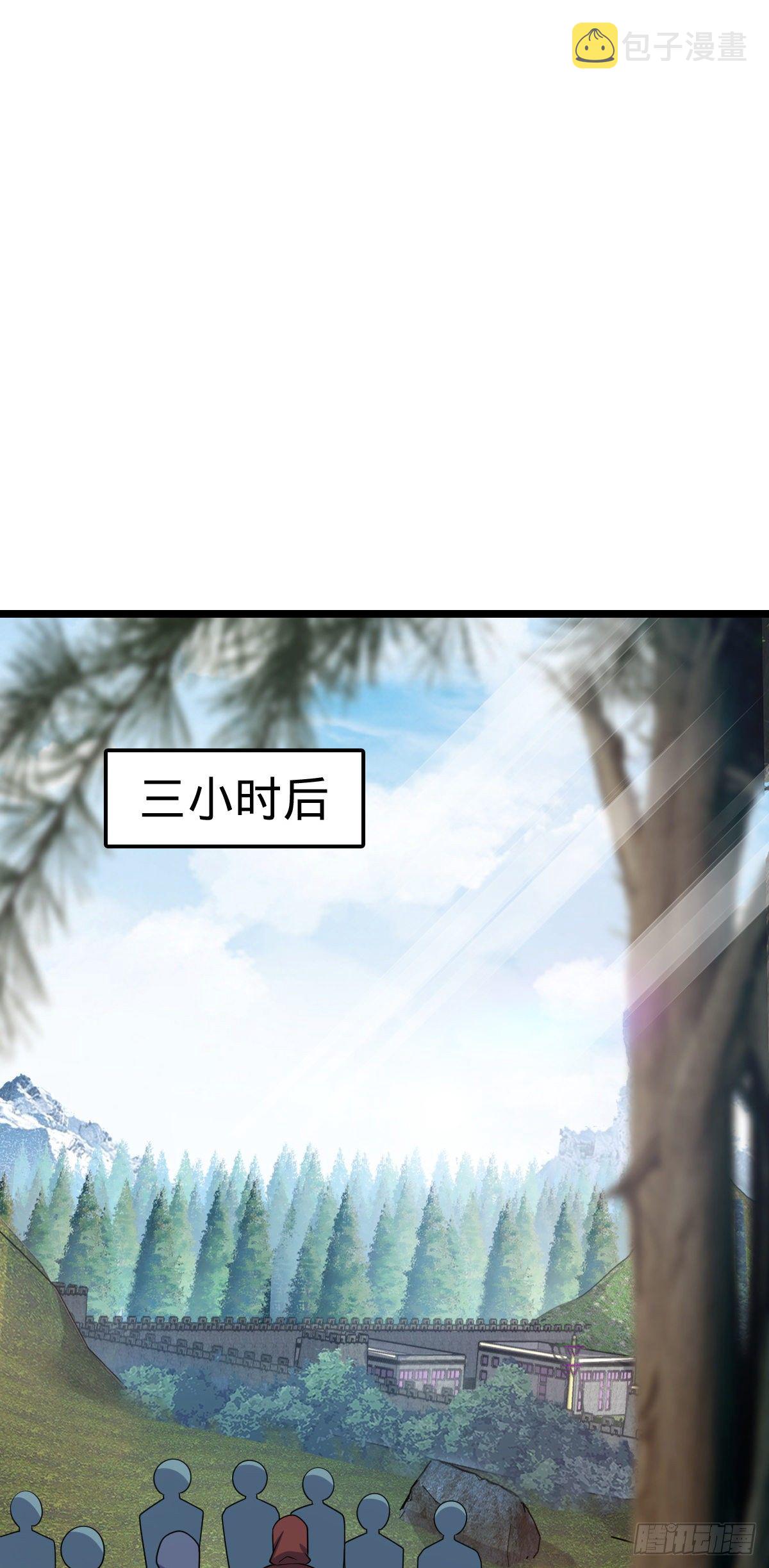475 天灾.沙瀑大藏!22