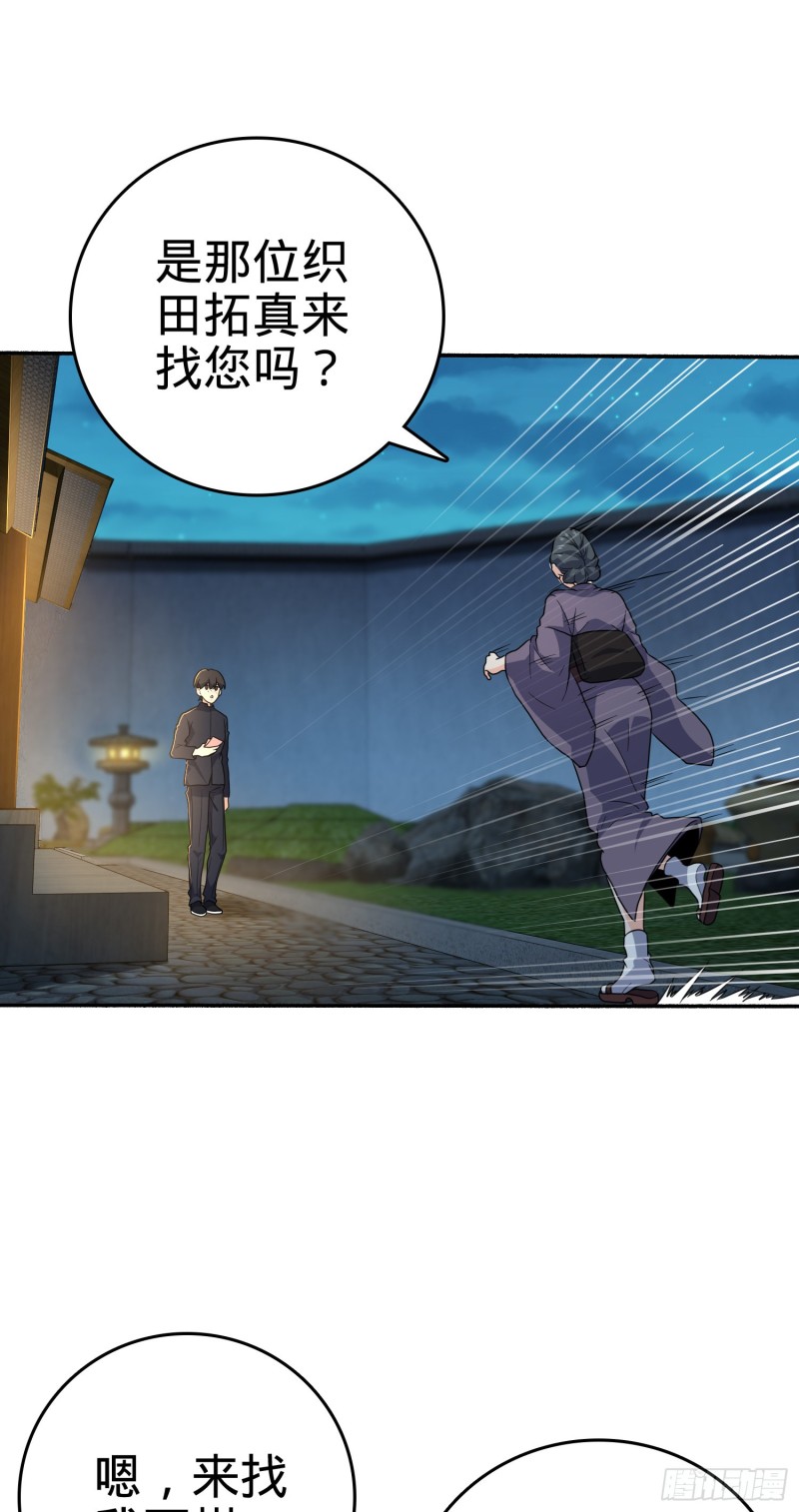 218 武馆活广告7