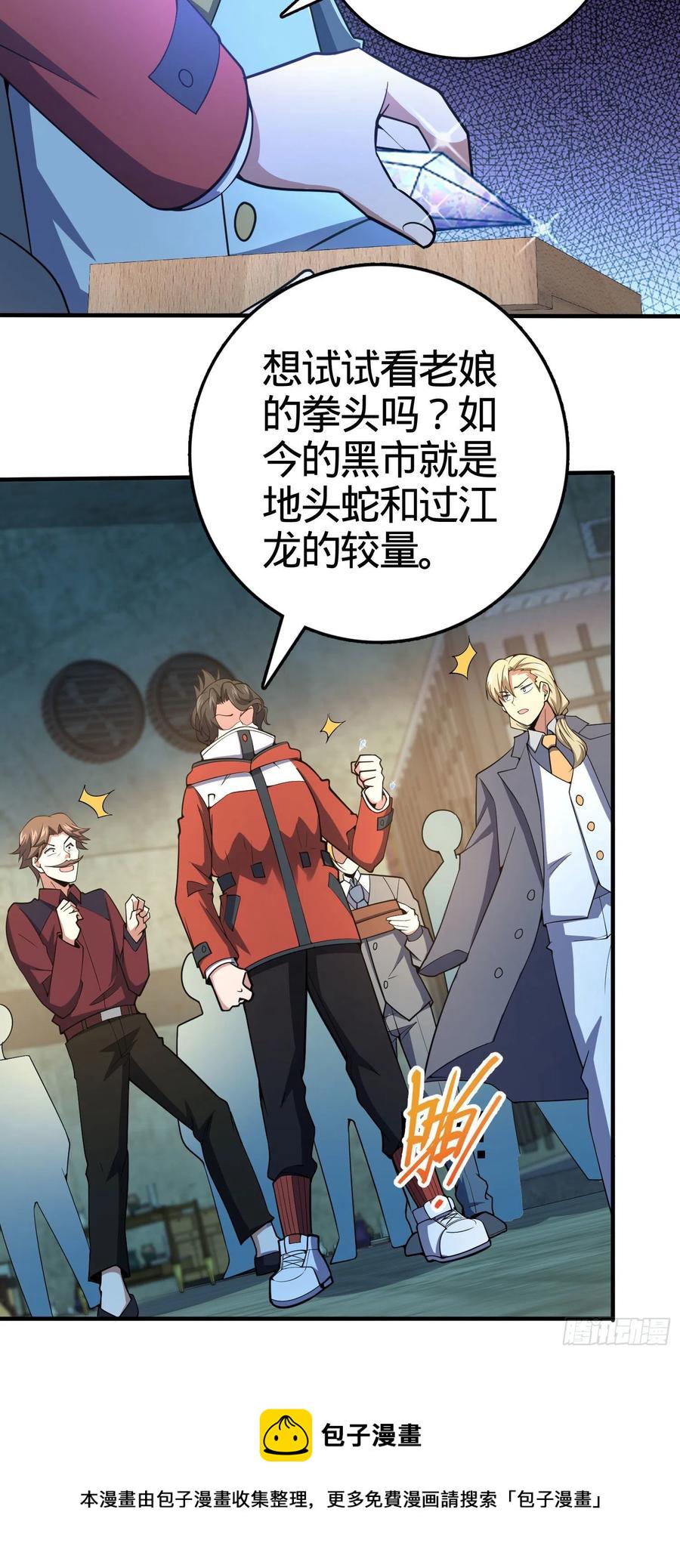 264 家族手段37