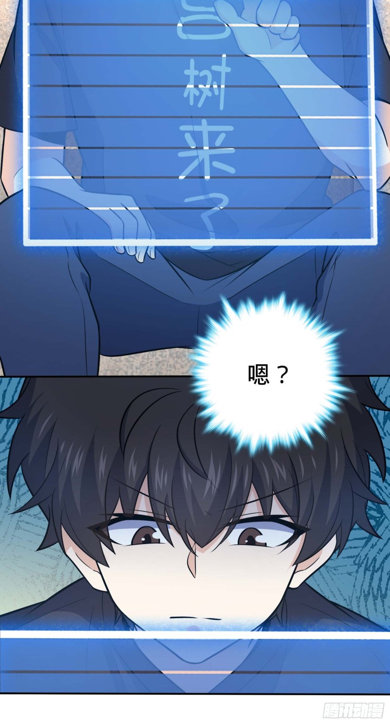 260 深渊果实41