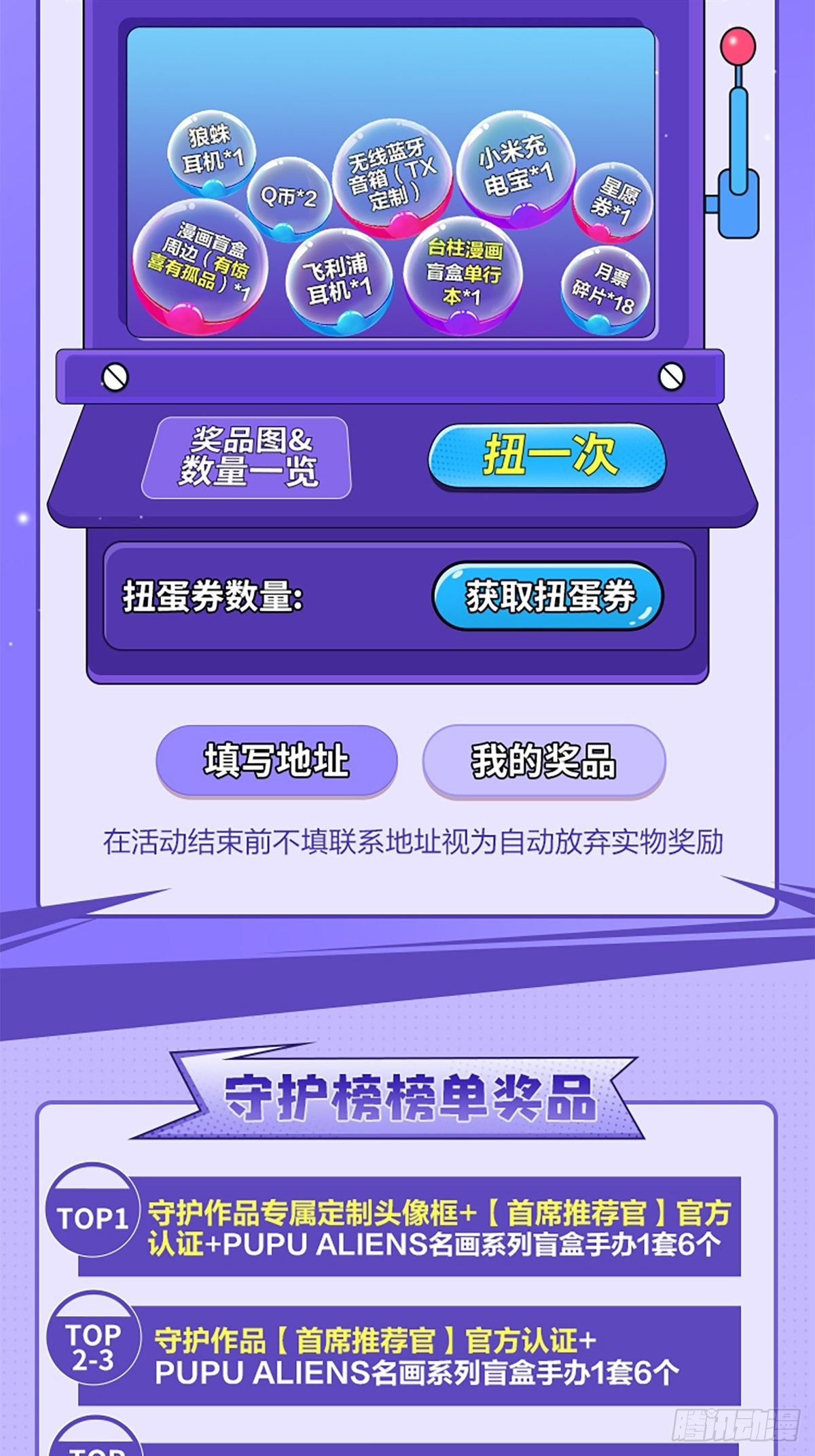 514 御龙班直62