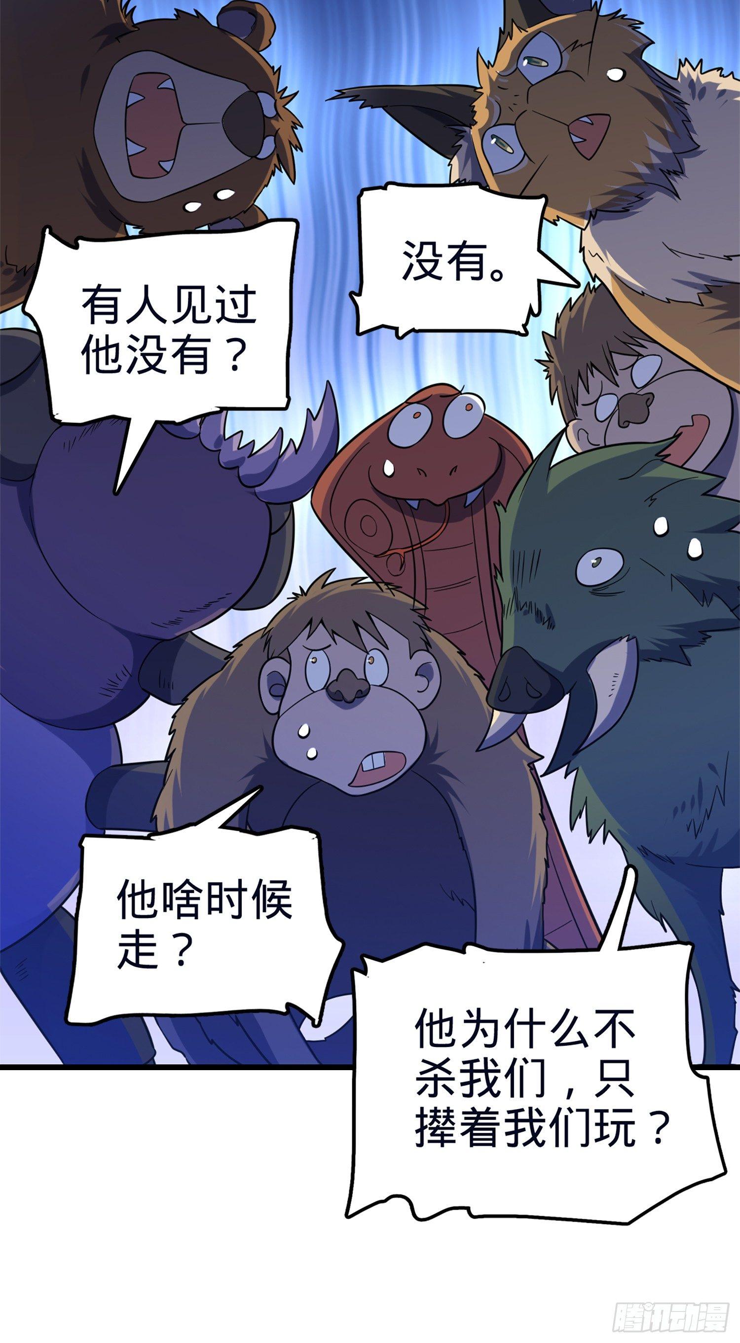 78 我爲国家流过血31