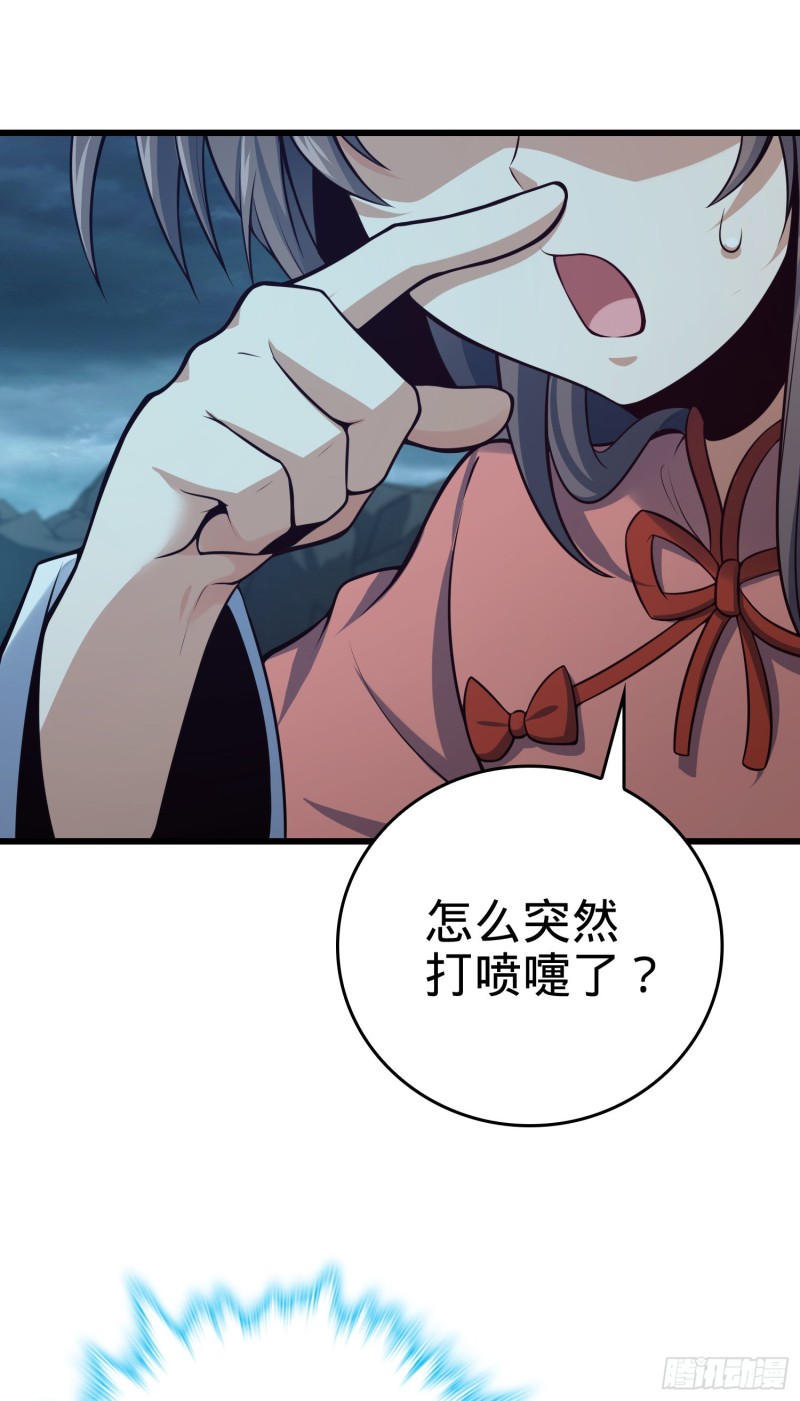 175 B级具现系53