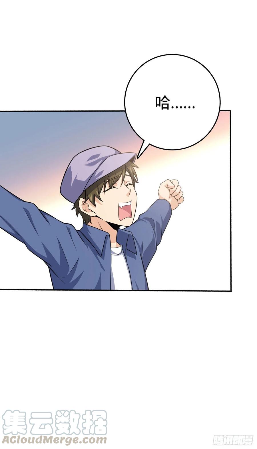 256 草莓计划55