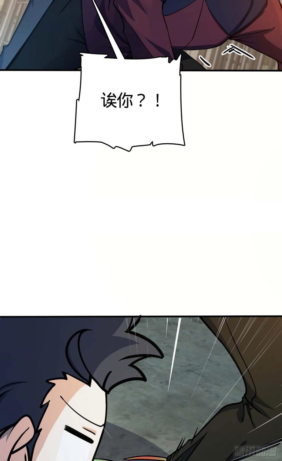 265 无法努力的感情51