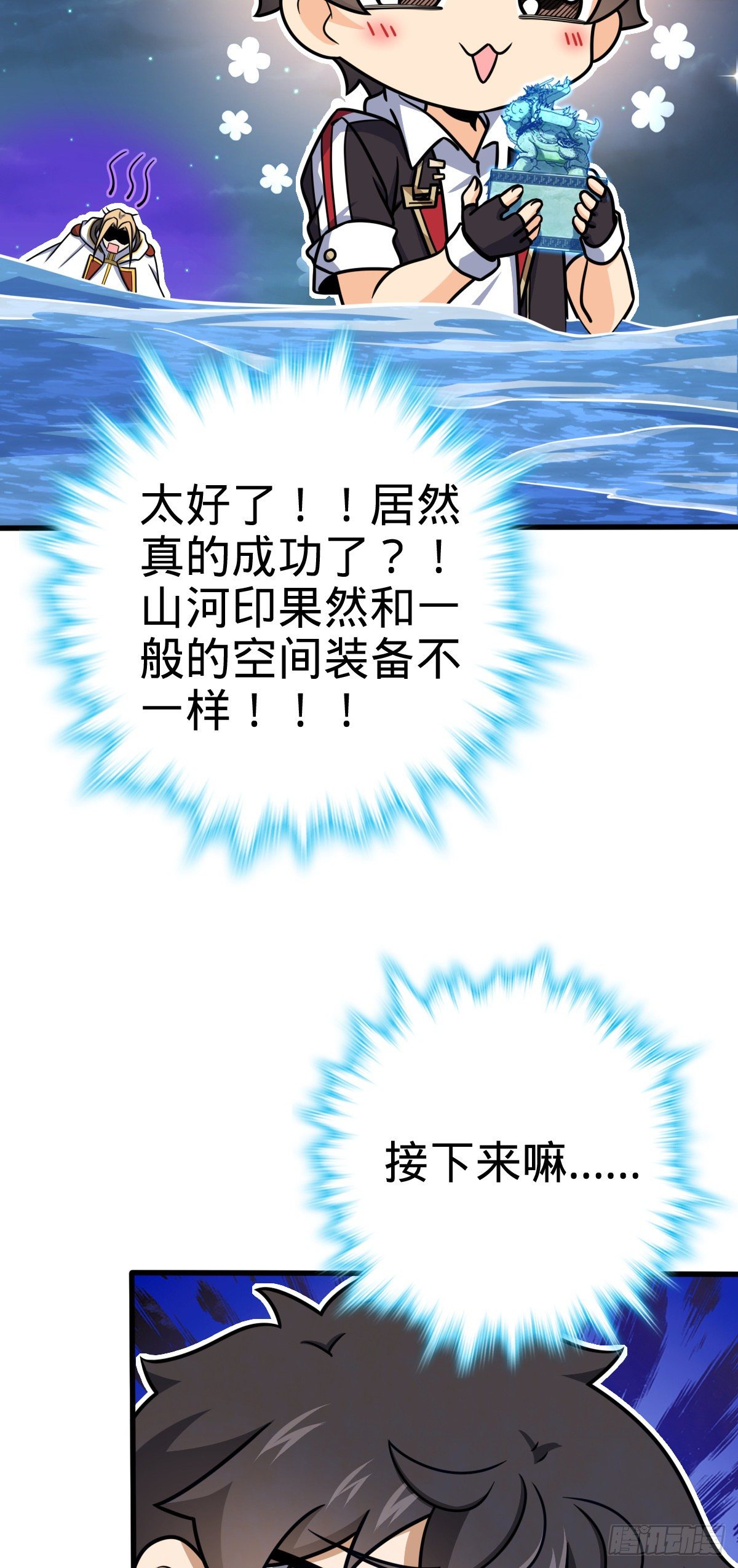 472 无心插柳柳成荫31