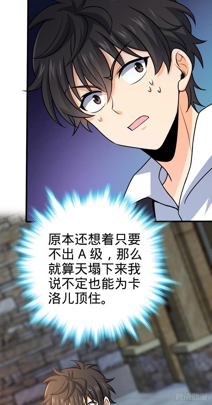 363 冤家路窄65