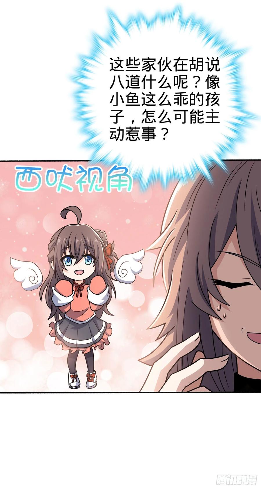 256 草莓计划7