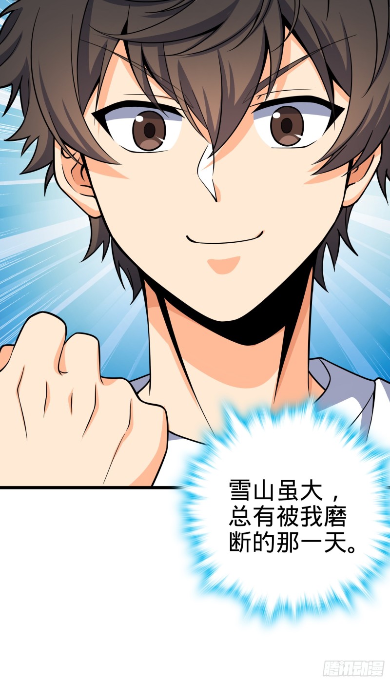 101 本派最坑师父66