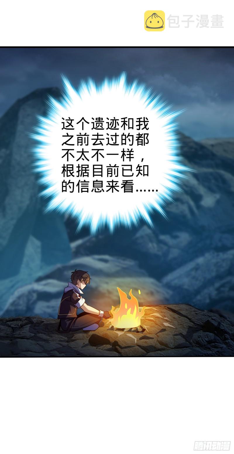162 卡洛儿的报答30