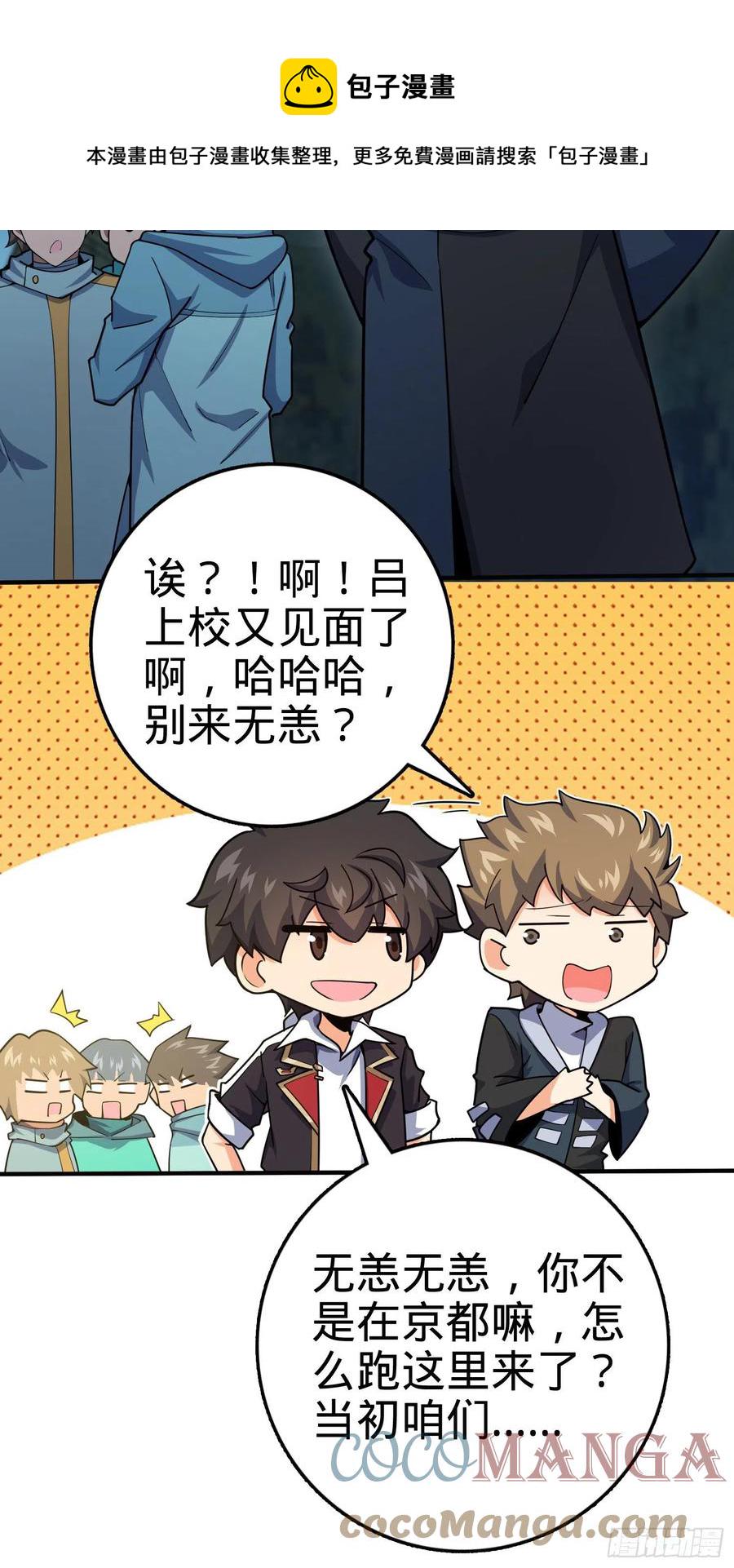 292 出发罗布泊70