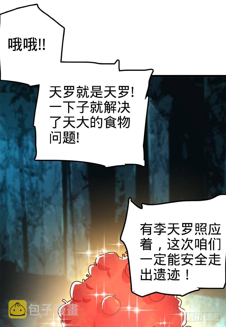 42 一笑大方！2
