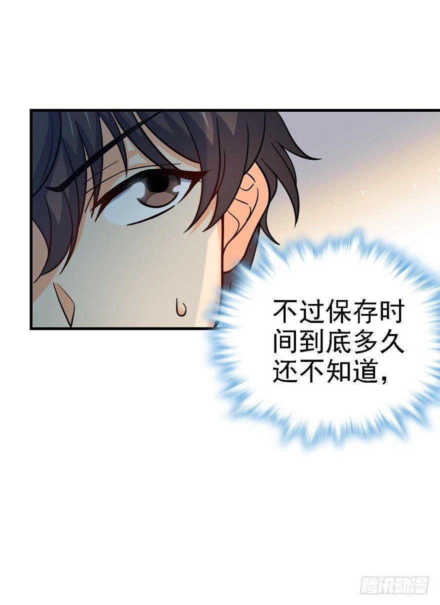 11 出现了，臭豆腐！11