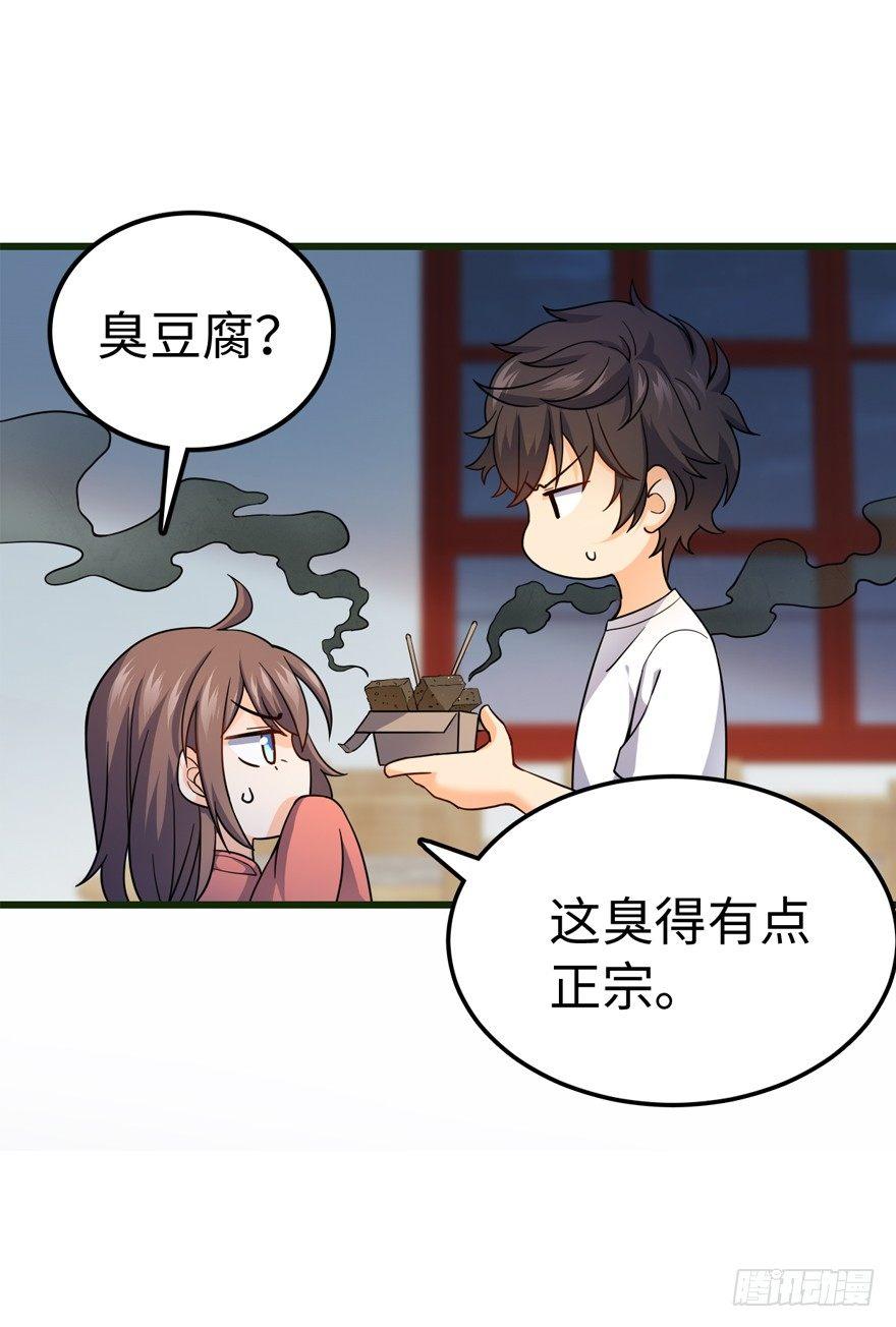 12 无限商机6