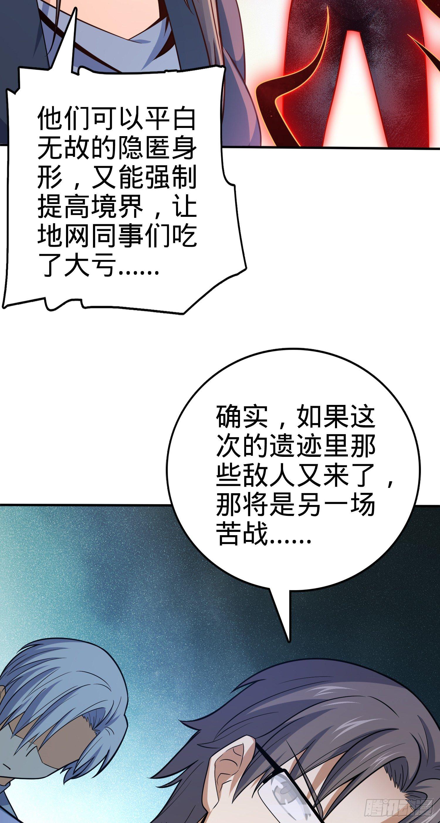 80 绿蚁酒，新亭刀23